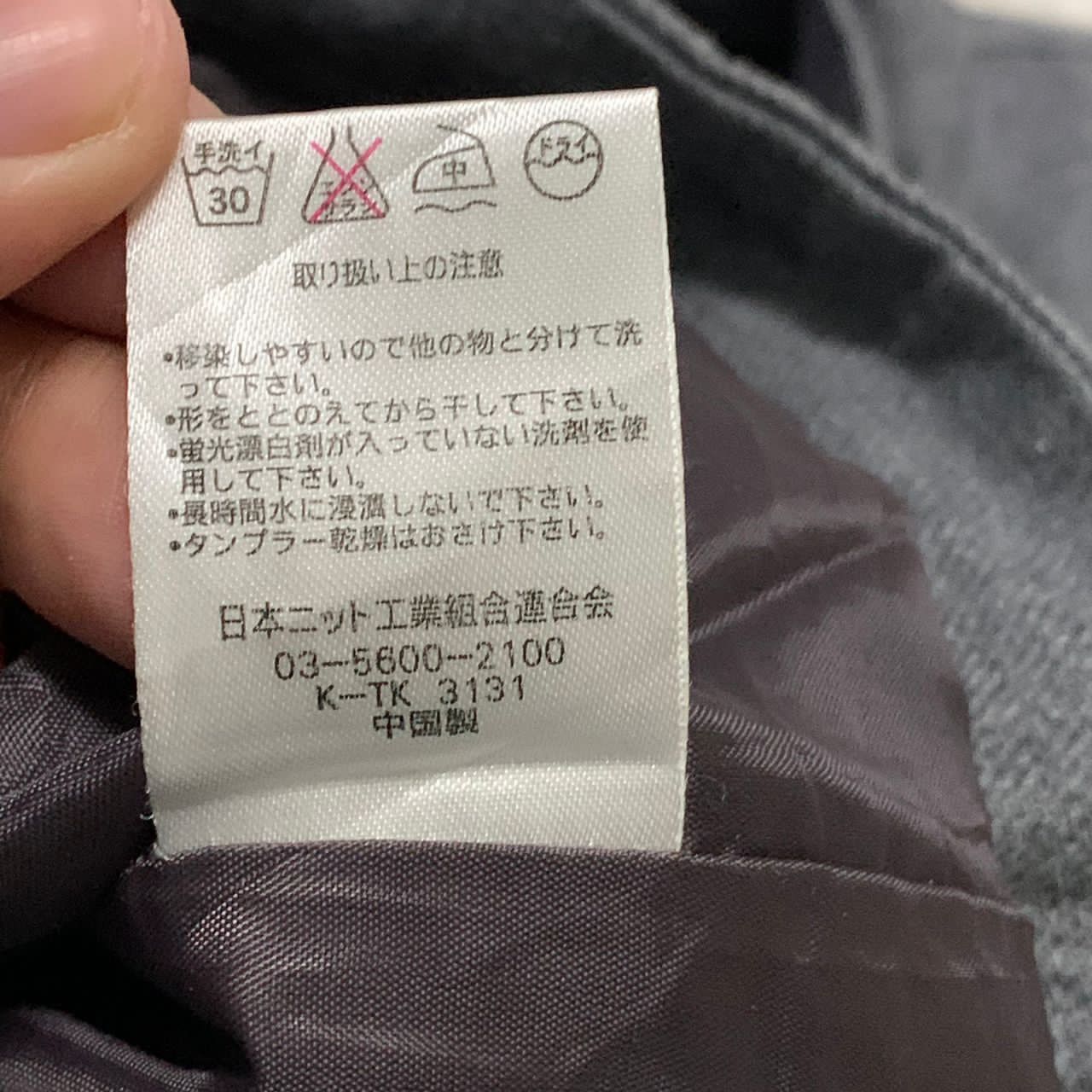 Japanese Brand Ciao Panic jacket Size US S / EU 44-46 / 1 - 11 Thumbnail