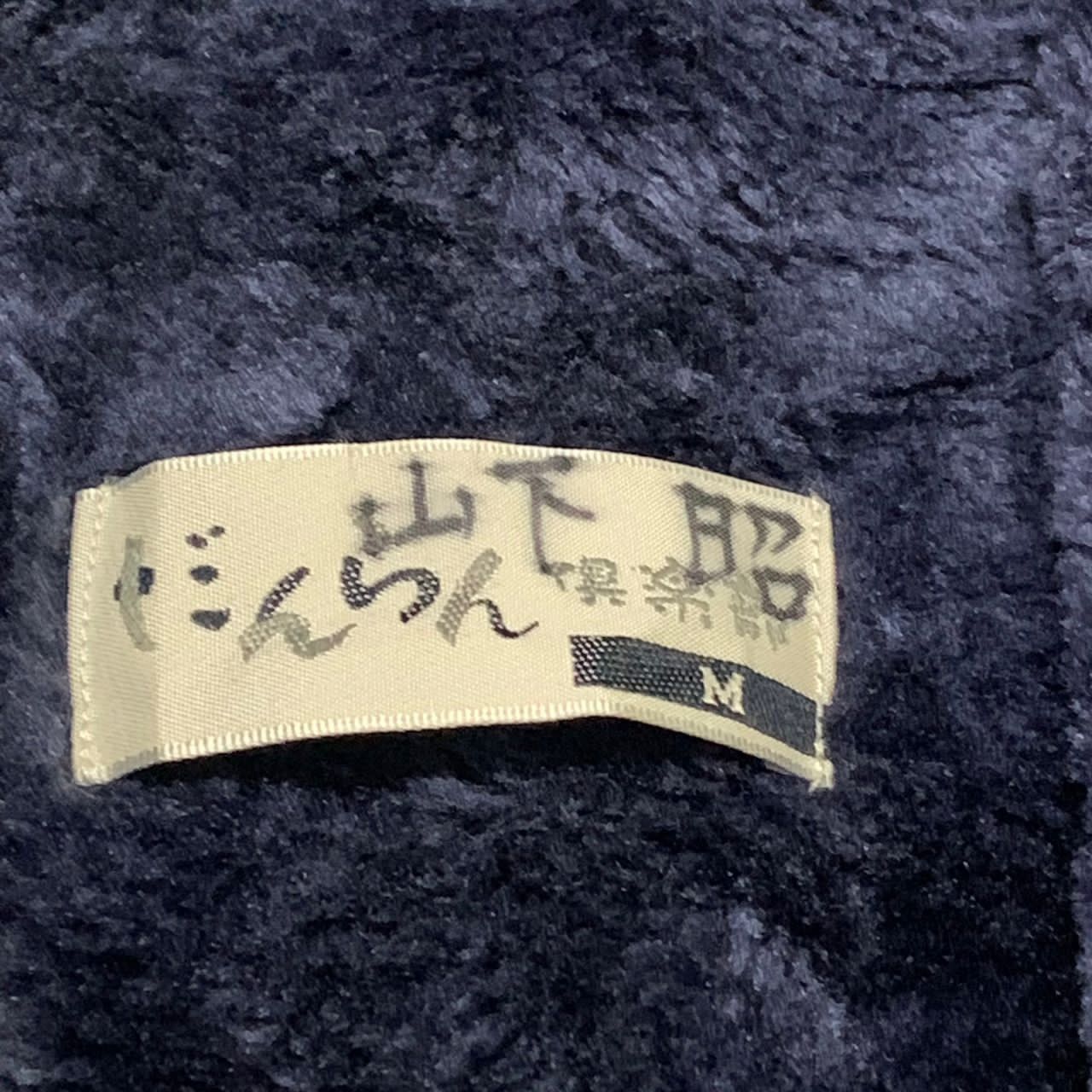 Japanese Brand Kimono sleeveless Size US M / EU 48-50 / 2 - 10 Thumbnail