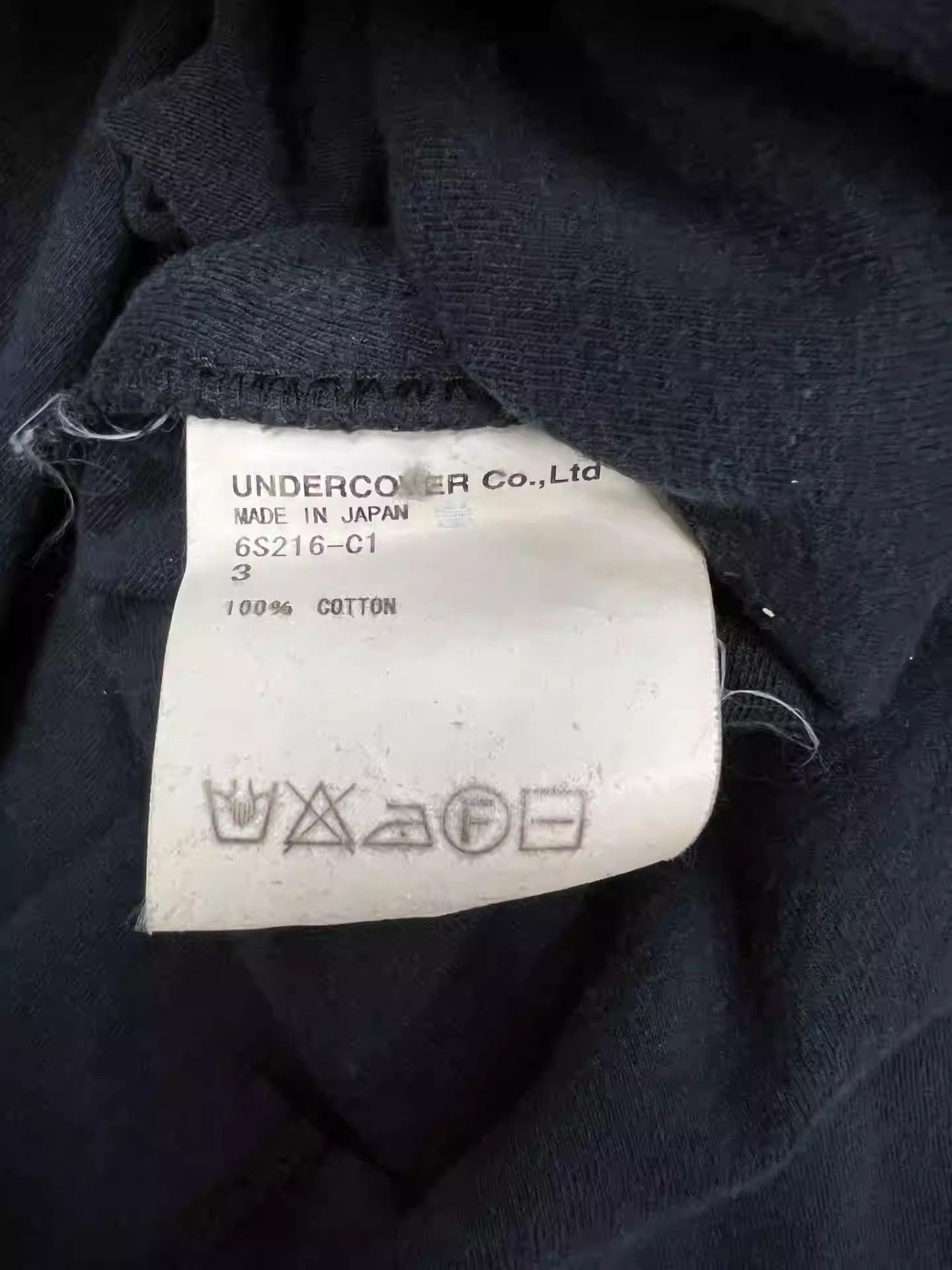 Undercover undercover Phase T Deconstructed Coat Size US L / EU 52-54 / 3 - 4 Thumbnail