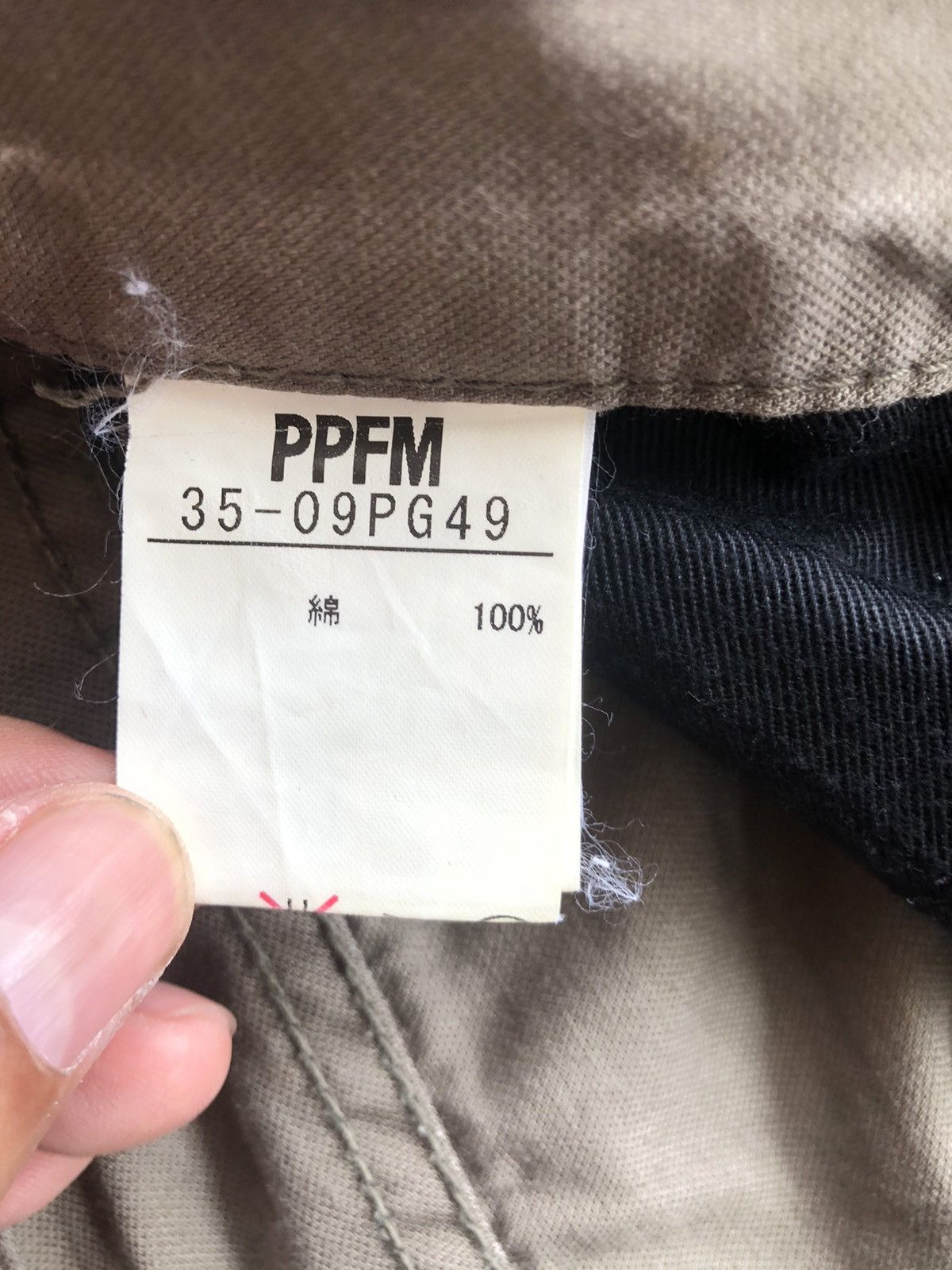 PPFM Japanese PPFM Double Waist Jeans Distressed Size US 32 / EU 48 - 13 Thumbnail