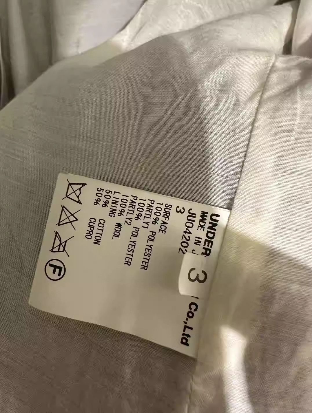 Undercover undercover Yokosuka Silky Jacket Size US L / EU 52-54 / 3 - 4 Thumbnail