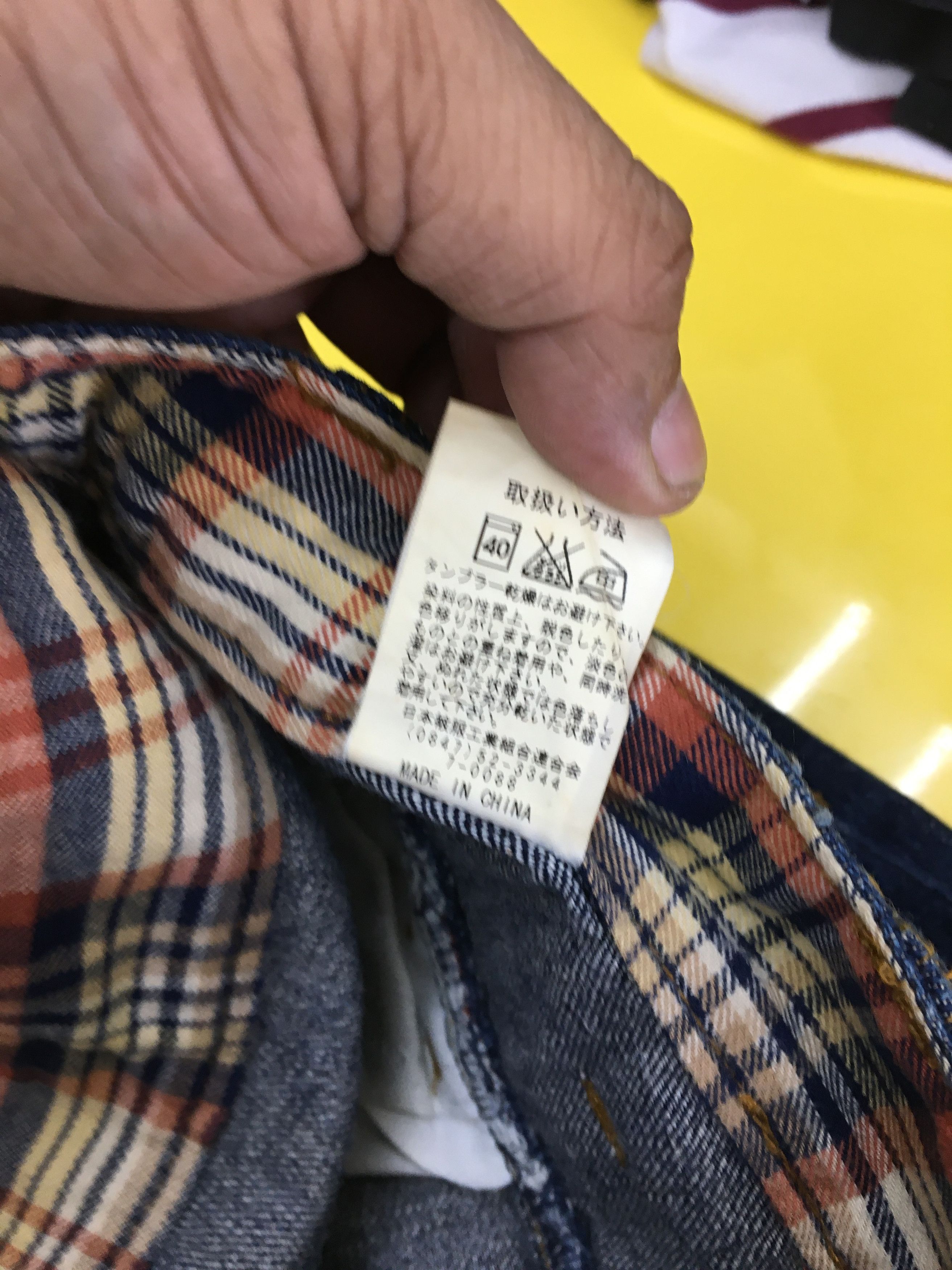 Japanese Brand Wild Khakis Double Waist Japanese Parachute Jeans Denim Size US 34 / EU 50 - 12 Thumbnail
