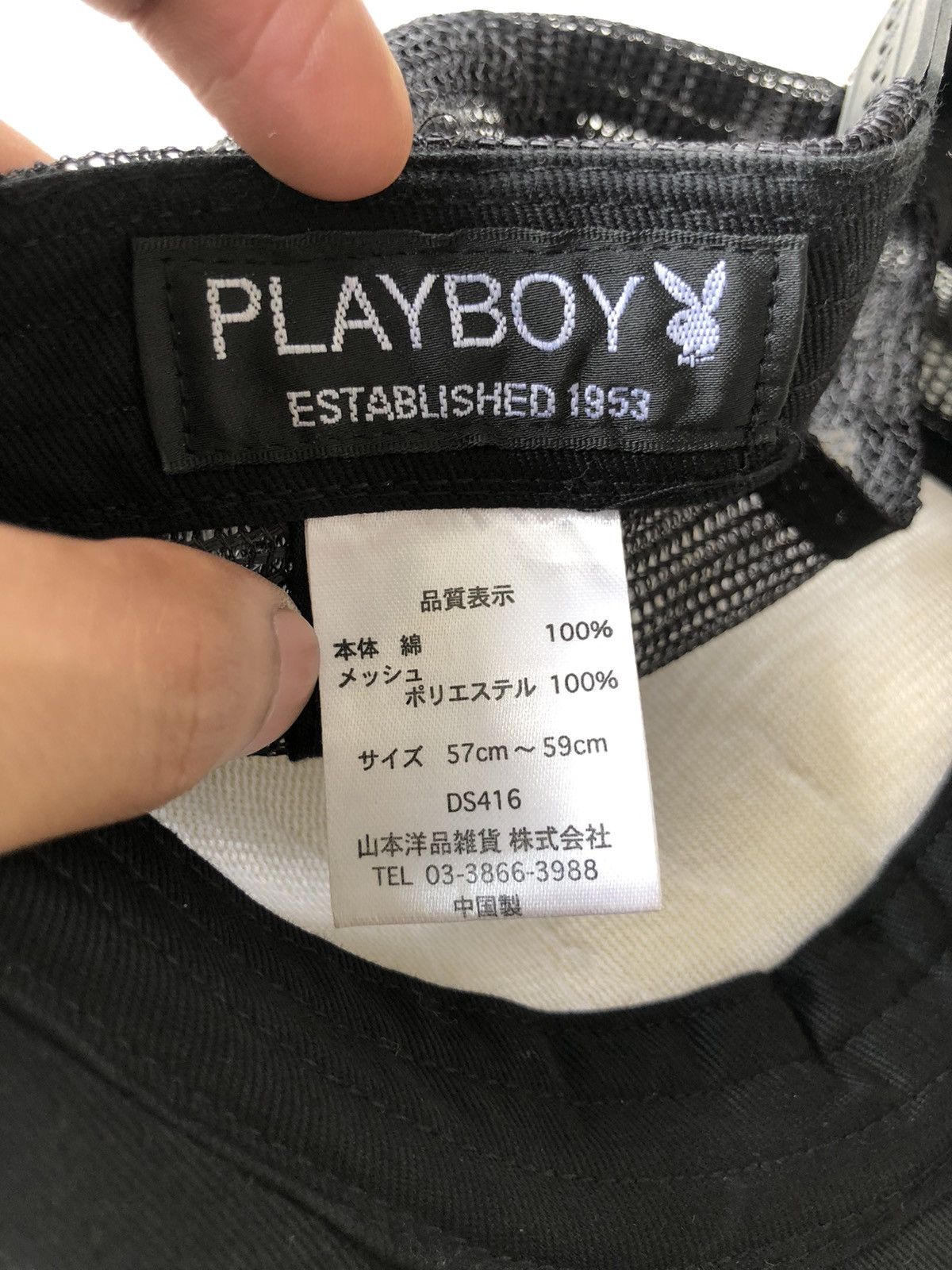 Playboy DOPE🔥Y2K Playboy ™️ Logo Mesh Trucker Hat Cap Size ONE SIZE - 4 Thumbnail