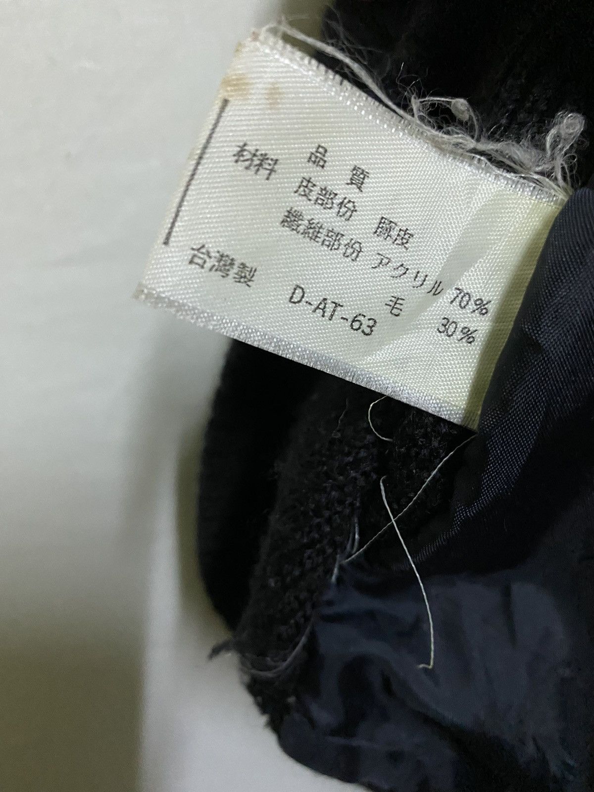 Japanese Brand Leather Jacket Wool Zipper Faded Size US L / EU 52-54 / 3 - 7 Thumbnail