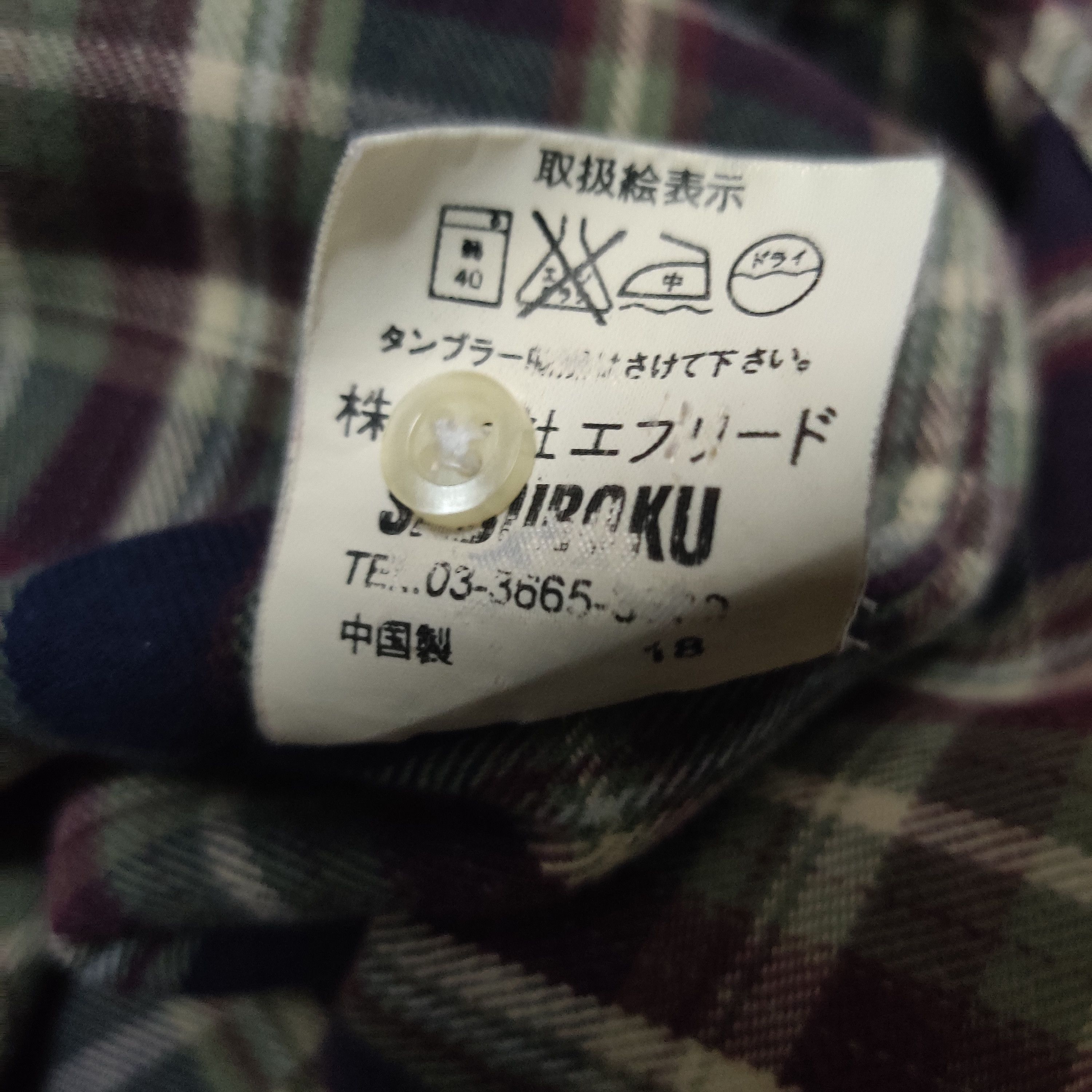 Flannel Vintage Saburoku Flannel Shirts Button Up Size US M / EU 48-50 / 2 - 6 Thumbnail
