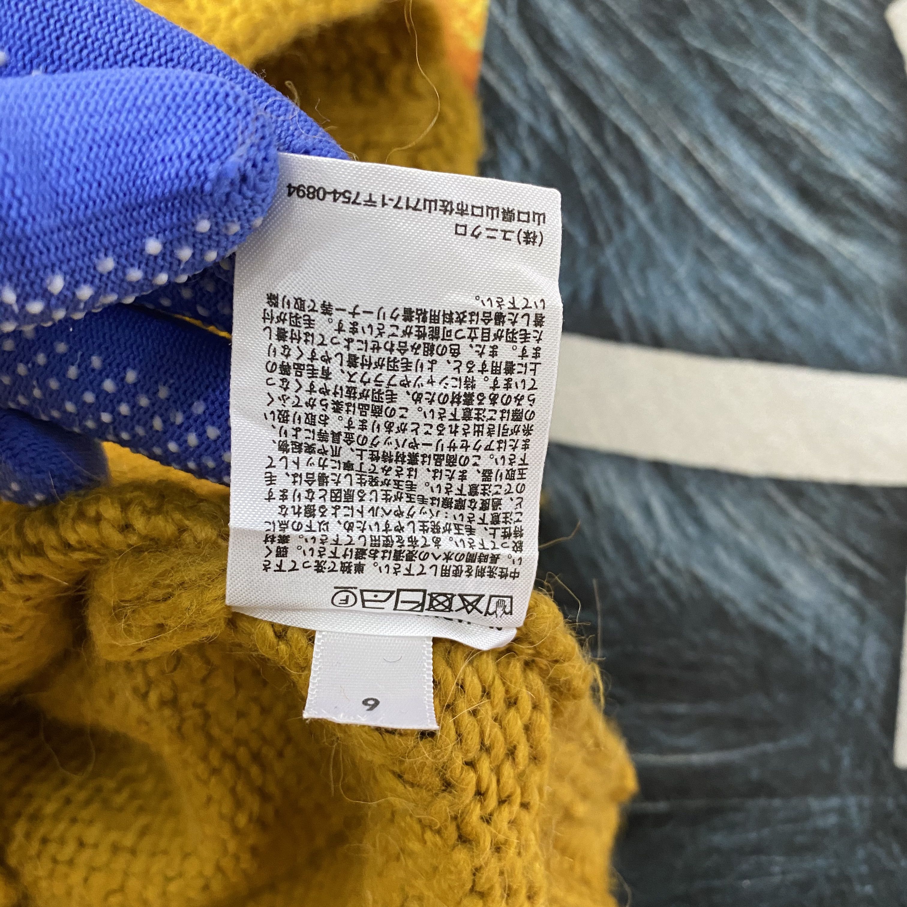 JW Anderson × Uniqlo Special Collabration J.W.Anderson x Uniqlo Knitwear Sweater Size US XL / EU 56 / 4 - 10 Thumbnail