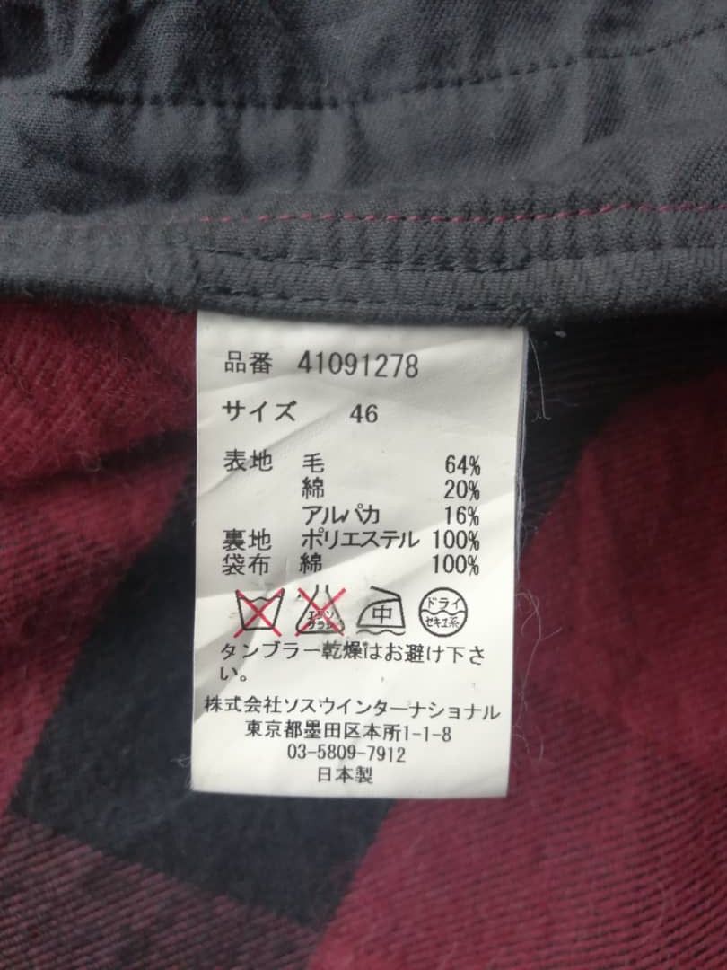 Maison MIHARA YASUHIRO Archival Miharayasuhiro Multi Stripe Flannel Shirt Size US M / EU 48-50 / 2 - 9 Thumbnail