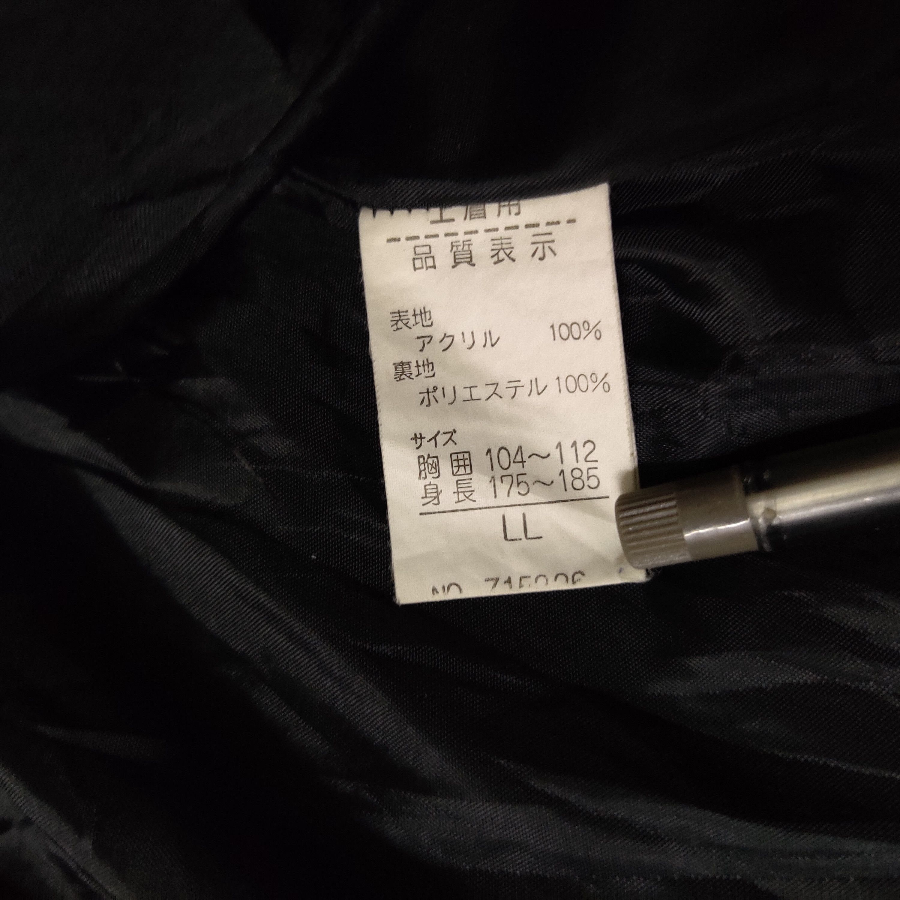 Pierre Balmain Vintage 90's Pierre Balmain Paris 3 Button Jacket Size US L / EU 52-54 / 3 - 6 Thumbnail