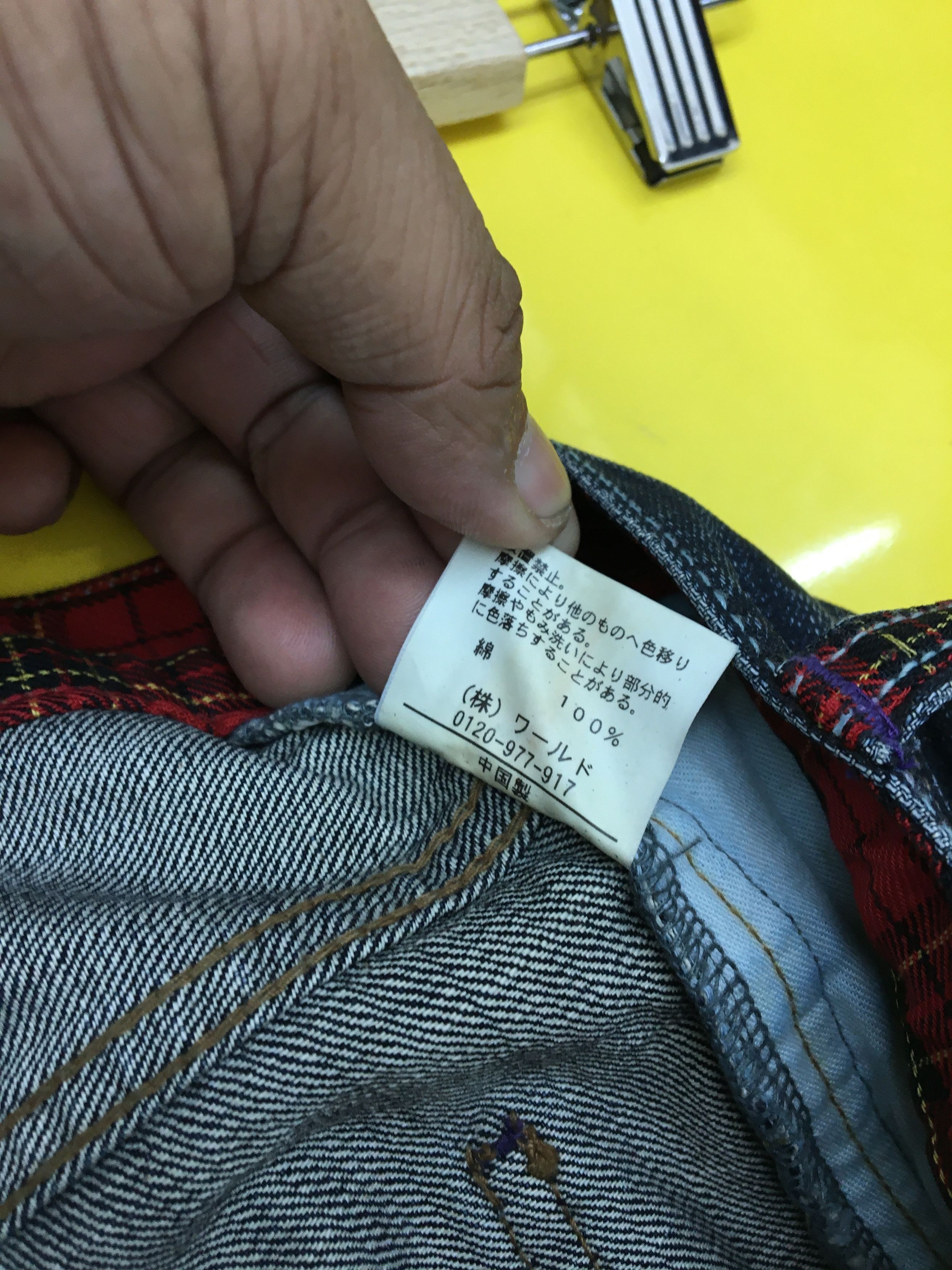 Japanese Brand Japanese Jeans Zipper Checkered Denim Pants - BS47331. Size US 36 / EU 52 - 13 Thumbnail