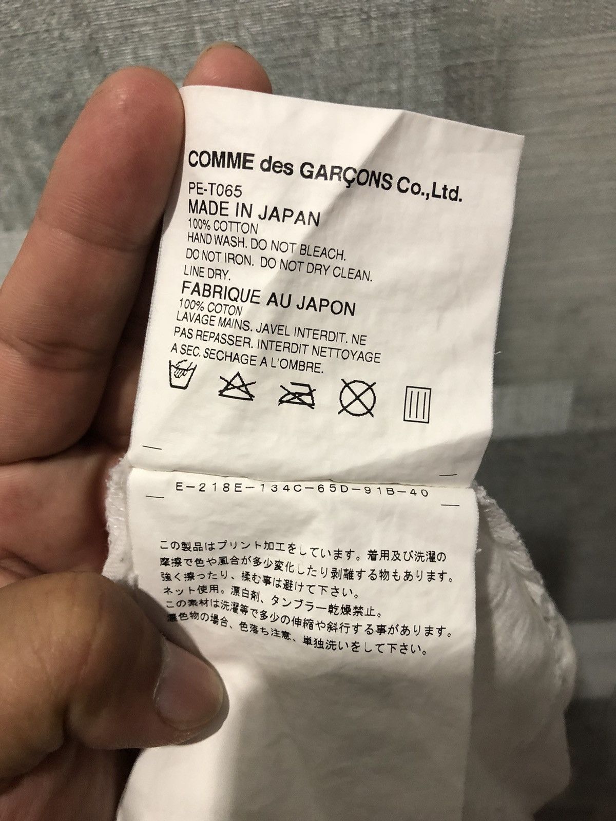 Comme des Garcons × Comme des Garcons Homme Plus Comme Des Garcons CDG Size US S / EU 44-46 / 1 - 5 Thumbnail