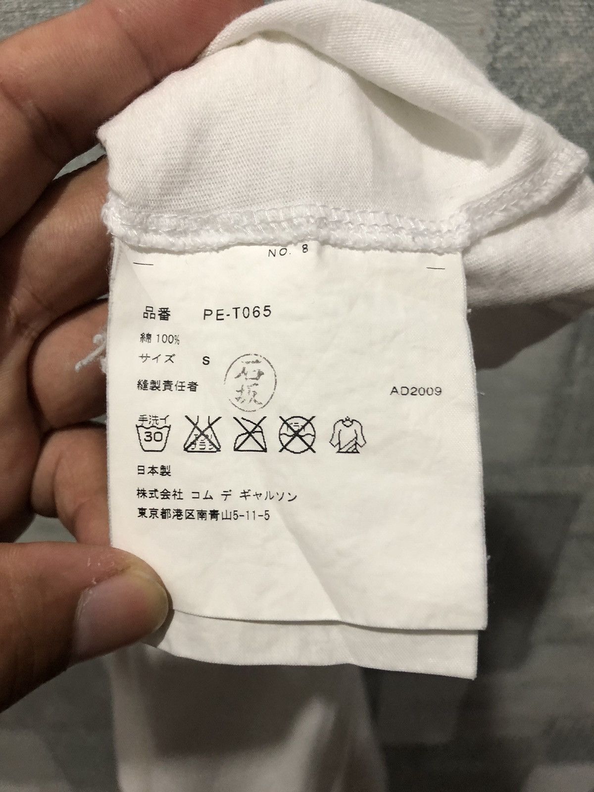 Comme des Garcons × Comme des Garcons Homme Plus Comme Des Garcons CDG Size US S / EU 44-46 / 1 - 6 Thumbnail