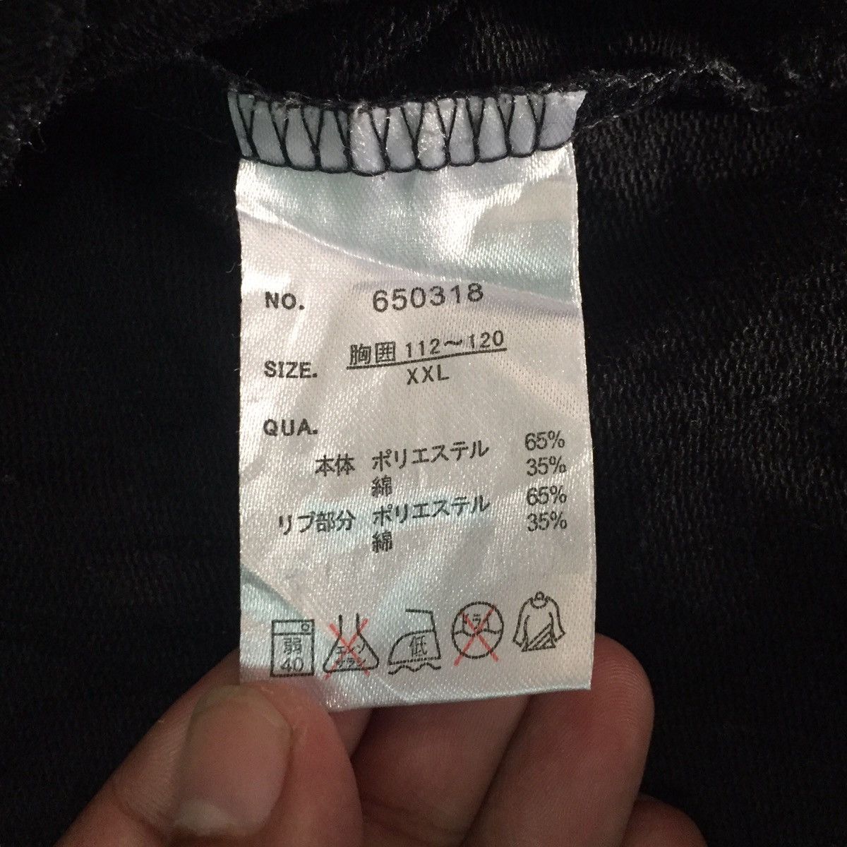 Japanese Brand Nice print dragon tiger sakura short sleeve zipper hoodie Size US M / EU 48-50 / 2 - 15 Thumbnail