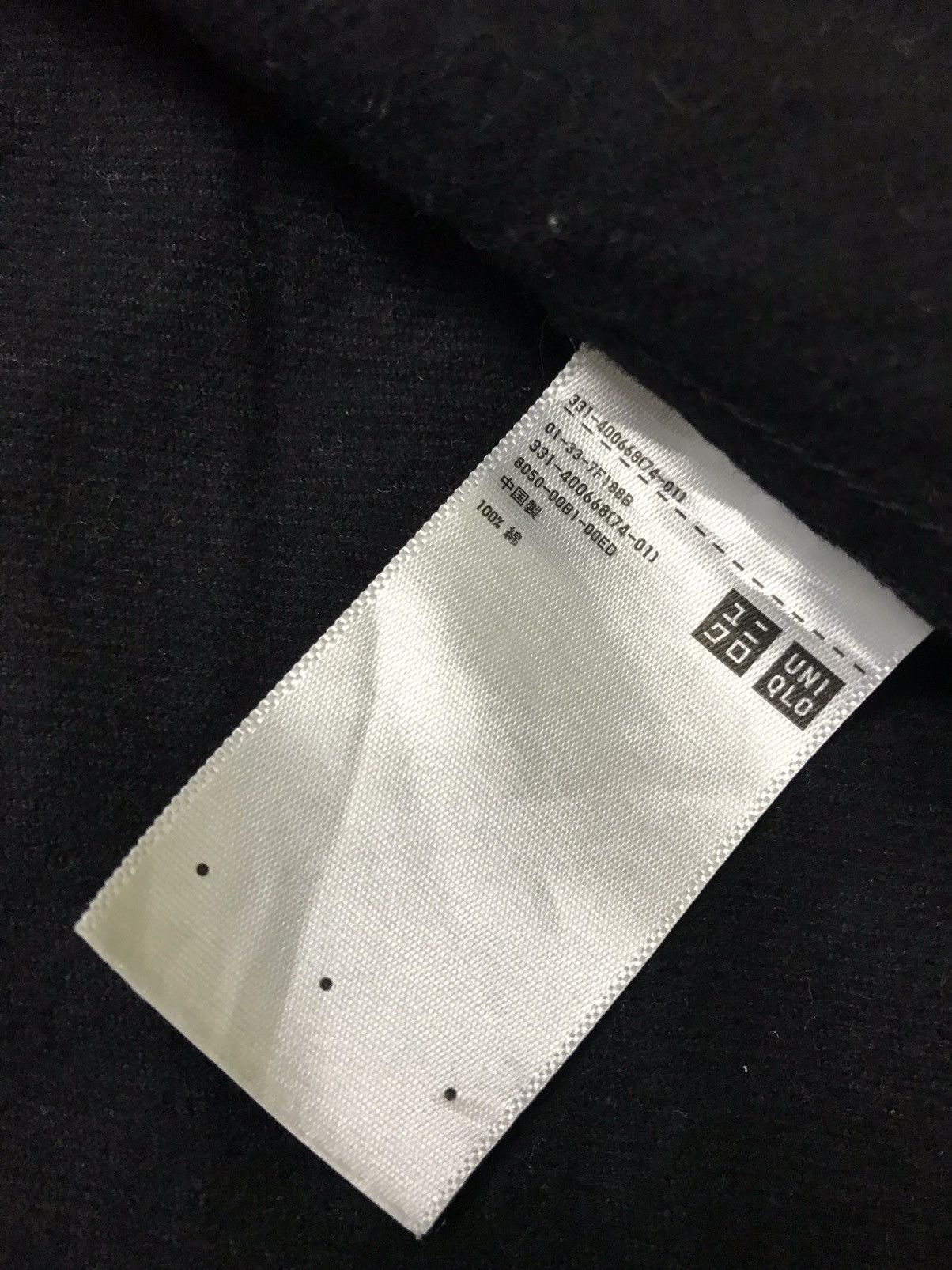 Japanese Brand × Uniqlo Uniqlo X UUU single pocket button up khaki shirt Size US M / EU 48-50 / 2 - 7 Thumbnail