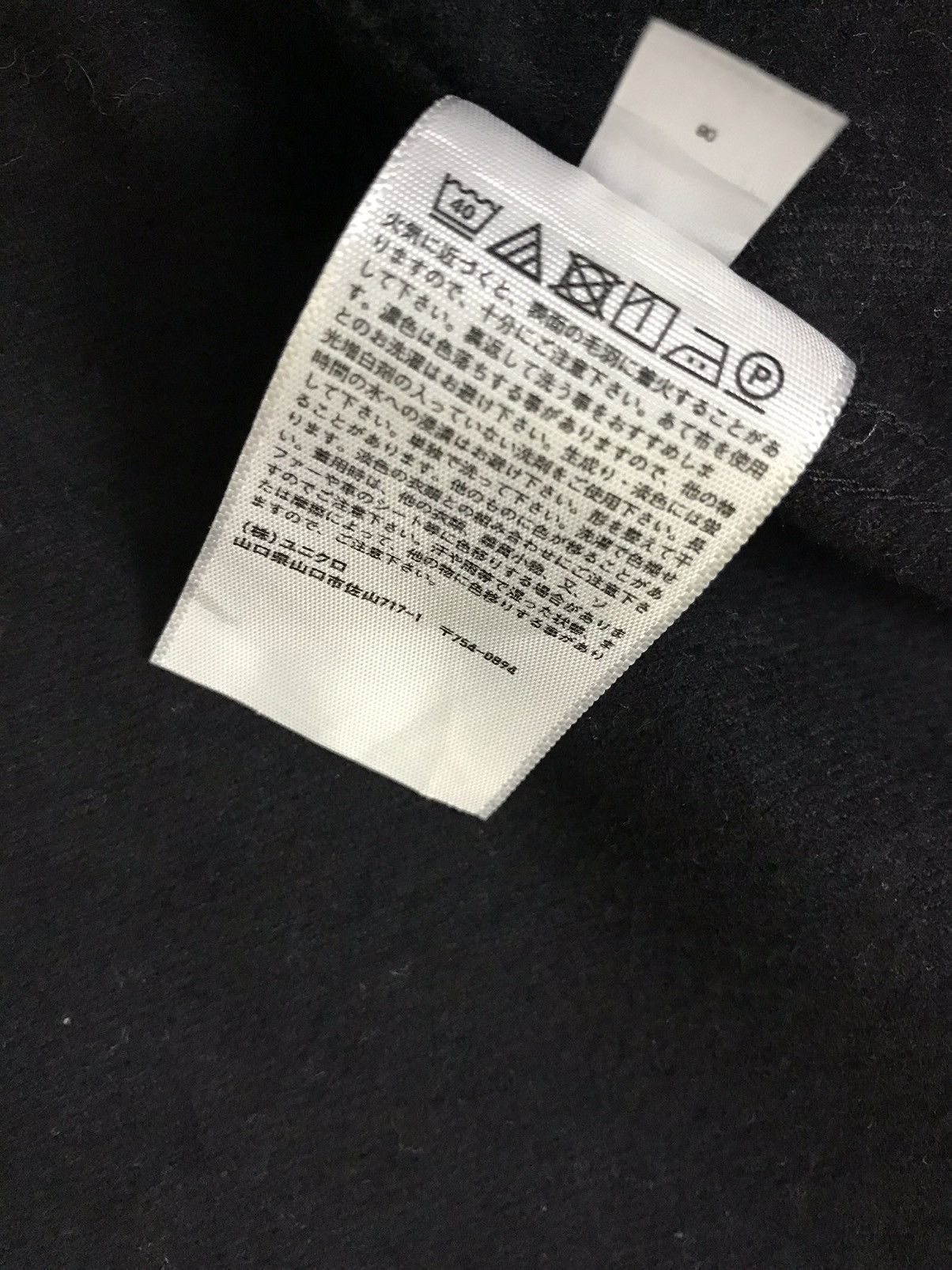 Japanese Brand × Uniqlo Uniqlo X UUU single pocket button up khaki shirt Size US M / EU 48-50 / 2 - 8 Thumbnail