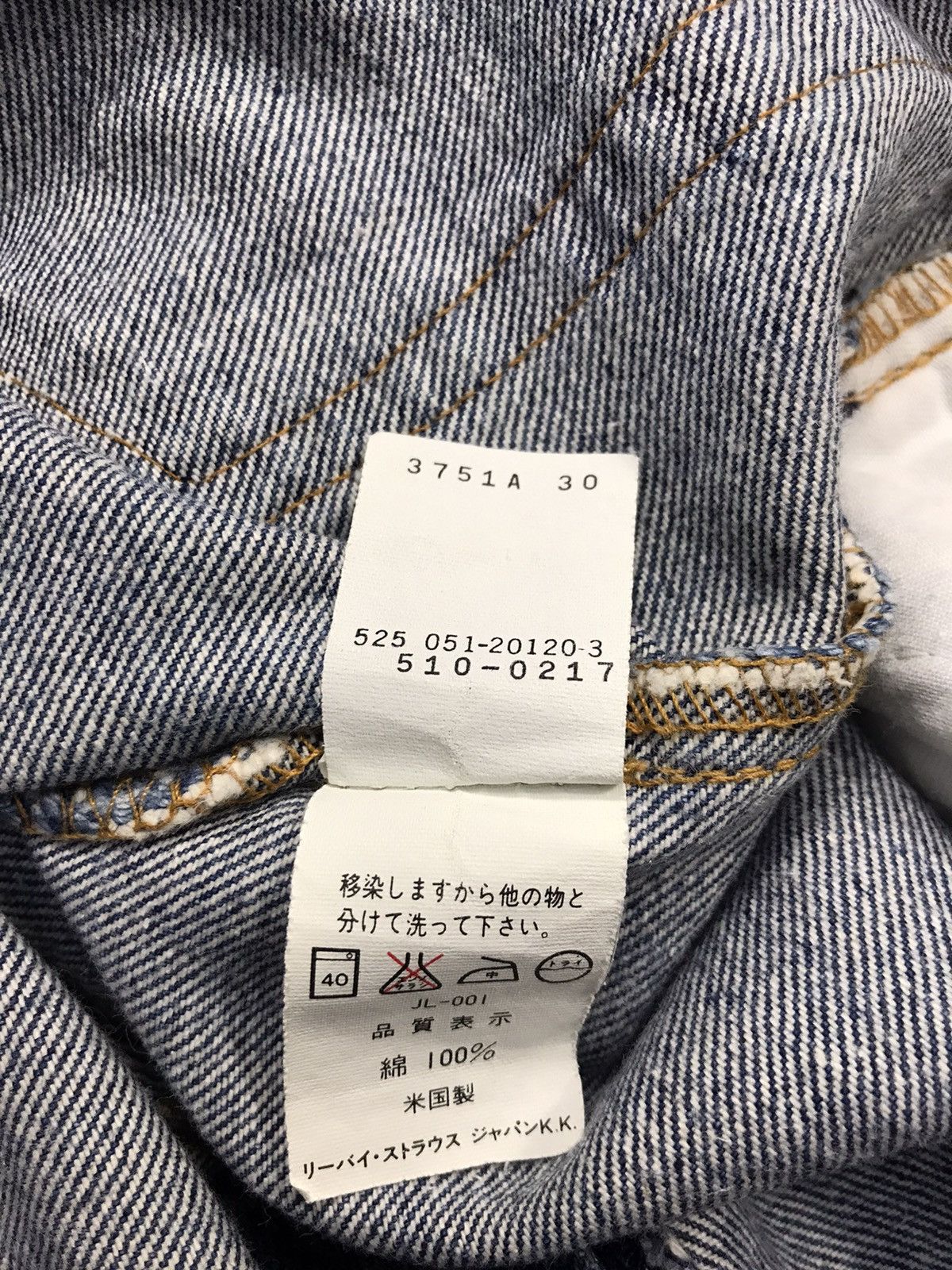 Levi's 90s Levi’s Strauss & Co Lot 510-0217 Regular Fits Pants Size US 30 / EU 46 - 9 Thumbnail
