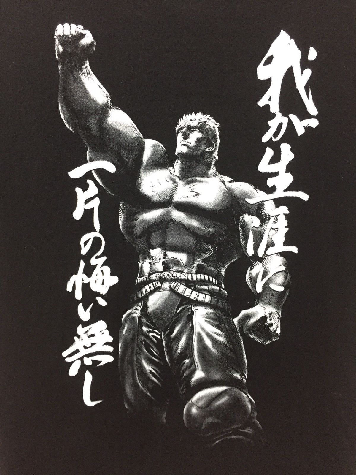 Cartoon Network Vintage 90's Anime Fist Of The North Star Tee Cospa Tag Size US L / EU 52-54 / 3 - 4 Thumbnail