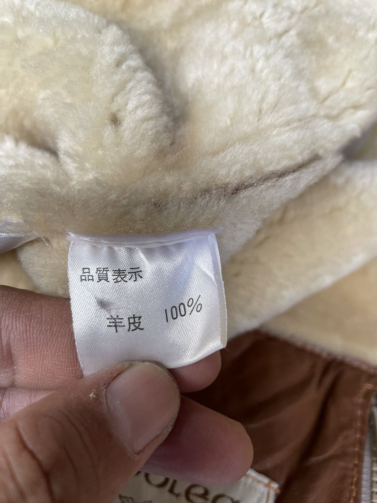 Vintage Woolea Real Lamb Skin Made In England Leather Jackets Size US XXS / EU 40 - 16 Thumbnail