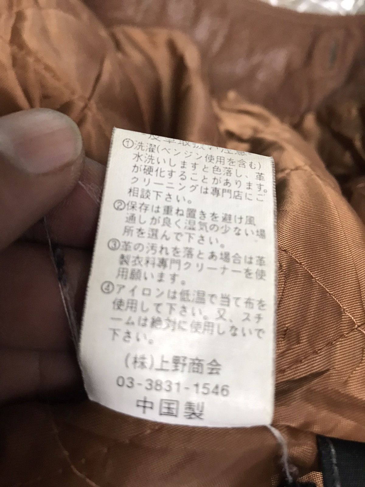 Avirex Avirex Usa Quilt Lined Leather Jackets Size US S / EU 44-46 / 1 - 18 Thumbnail