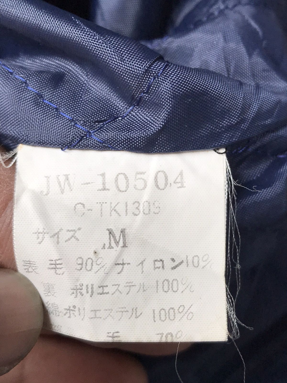 Japanese Brand VAN jac American Football Team Baseball Varsity Size US M / EU 48-50 / 2 - 15 Thumbnail
