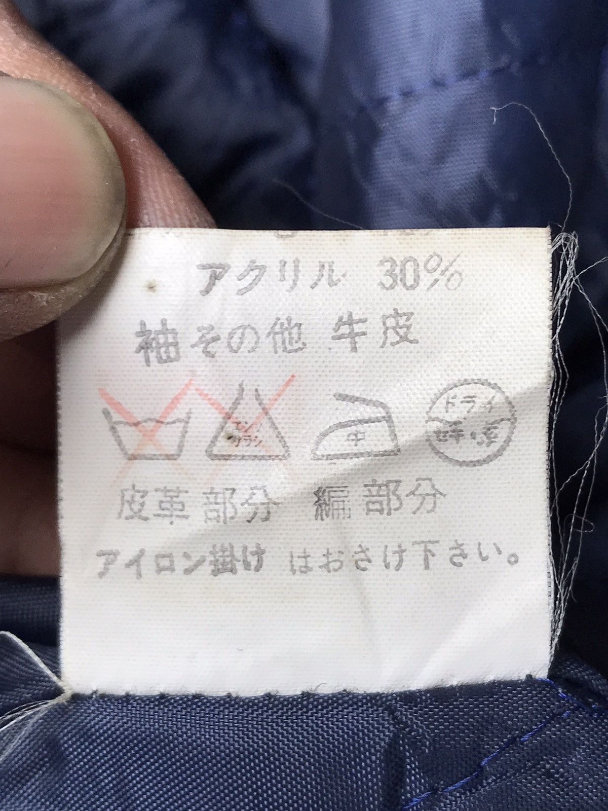 Japanese Brand VAN jac American Football Team Baseball Varsity Size US M / EU 48-50 / 2 - 14 Thumbnail