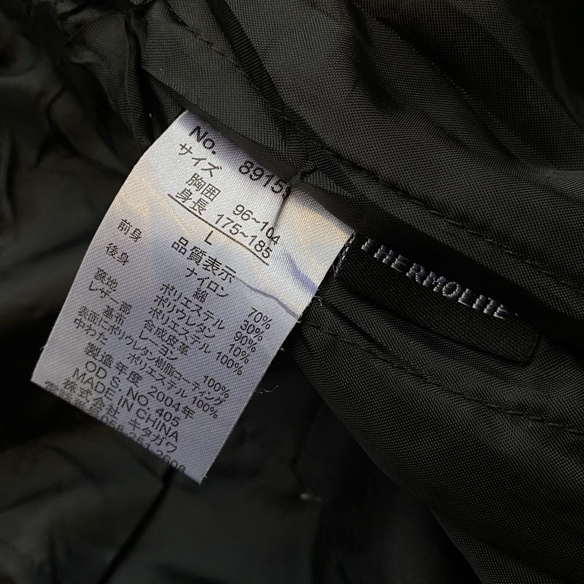 Kansai Yamamoto Kansai Yamamoto Homme Modular Jacket Size US M / EU 48-50 / 2 - 12 Thumbnail