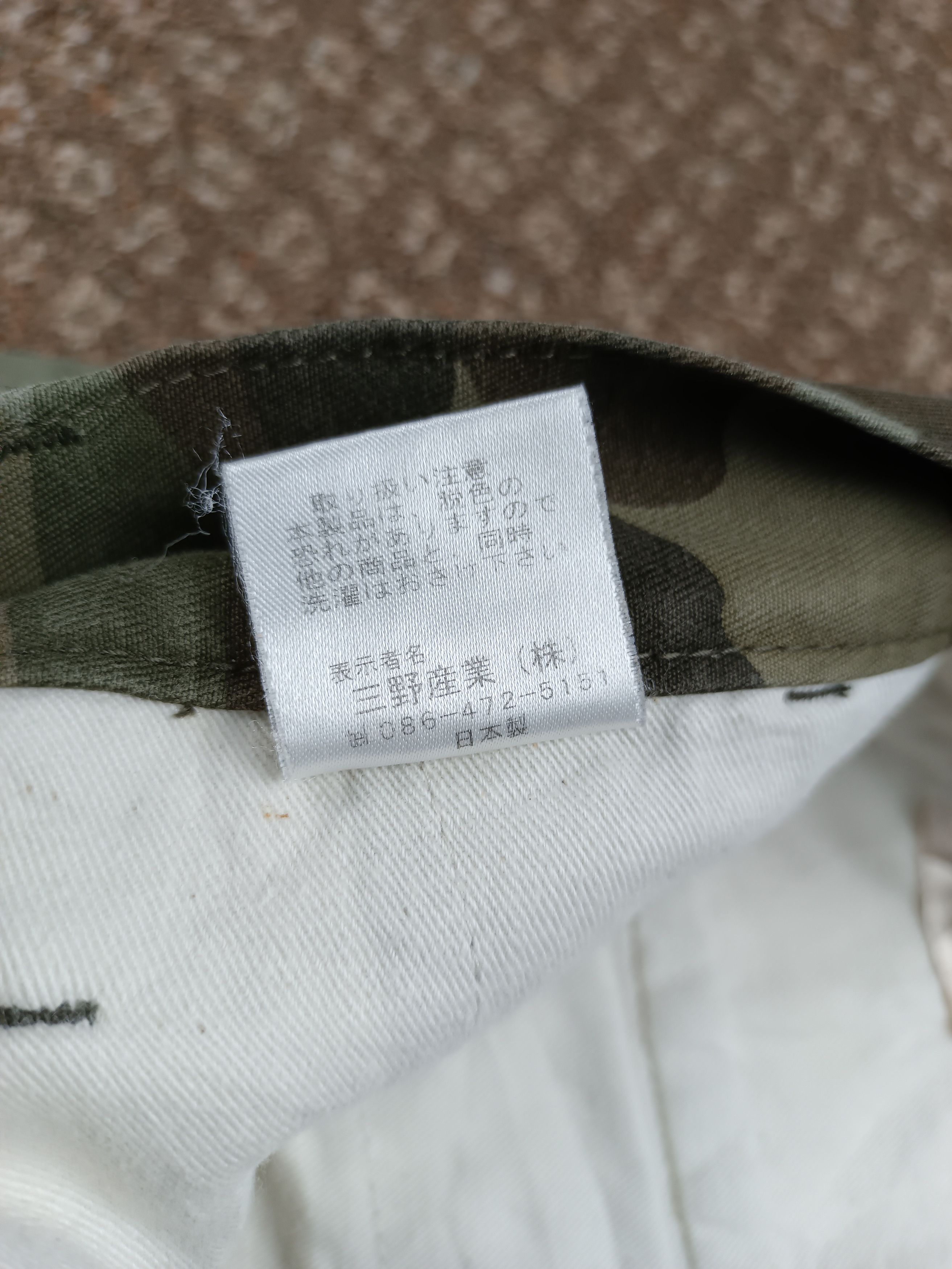 Japanese Brand × Other Camo cargo pant Size US 30 / EU 46 - 9 Thumbnail