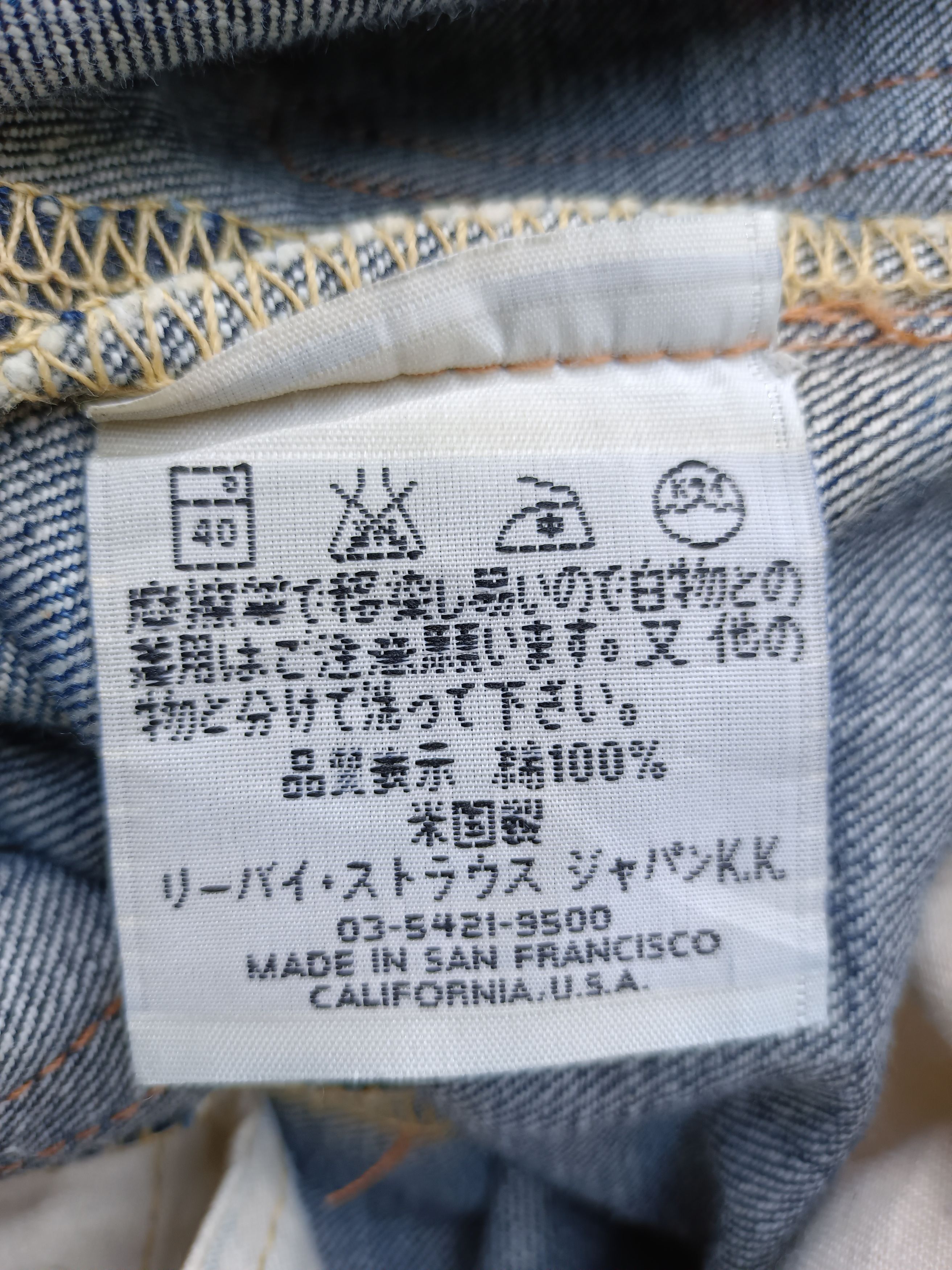 Levi's × Levi's Vintage Clothing Rare Levi's 517 Big E jean Size US 30 / EU 46 - 8 Thumbnail