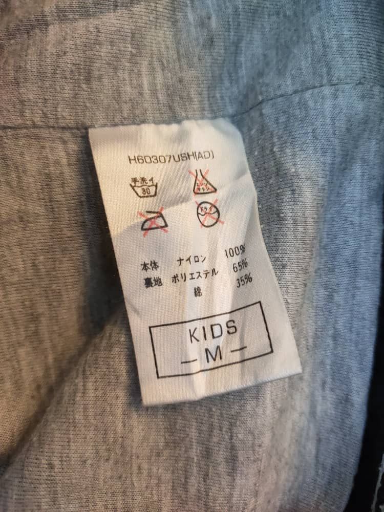 Nike ❎ Vintage Nike Windbreaker Size US S / EU 44-46 / 1 - 9 Thumbnail