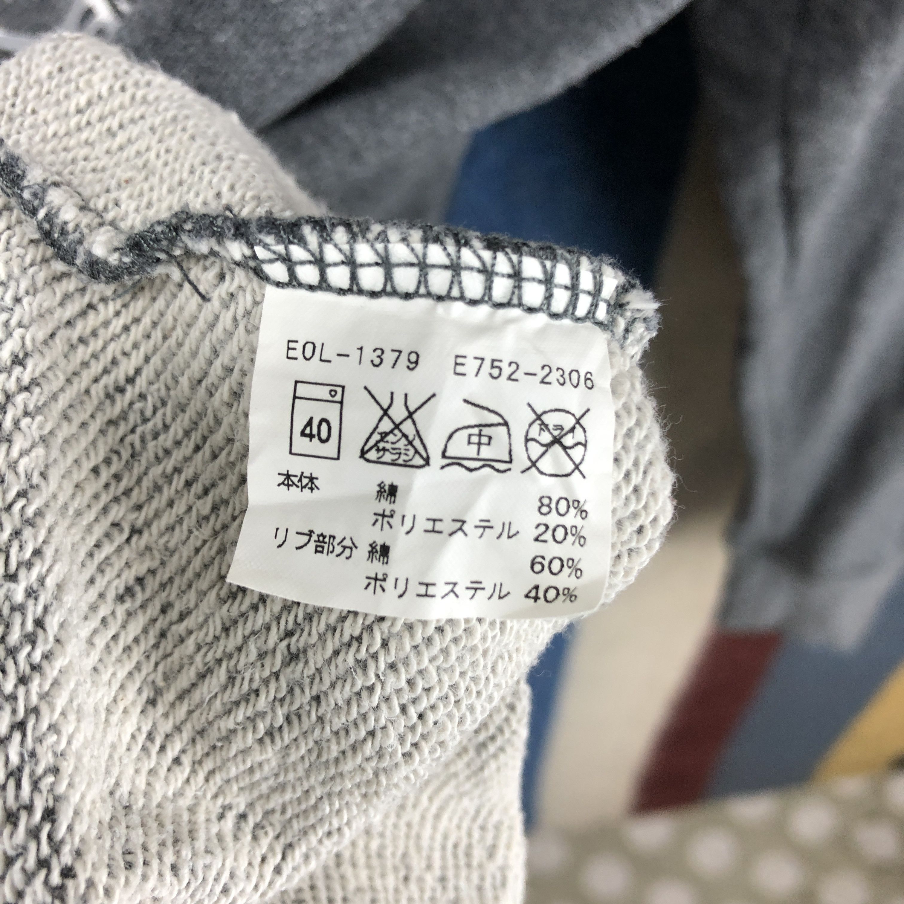 Edwin EDWIN Crew Neck Sweatshirt #0685/AD Size US M / EU 48-50 / 2 - 5 Thumbnail