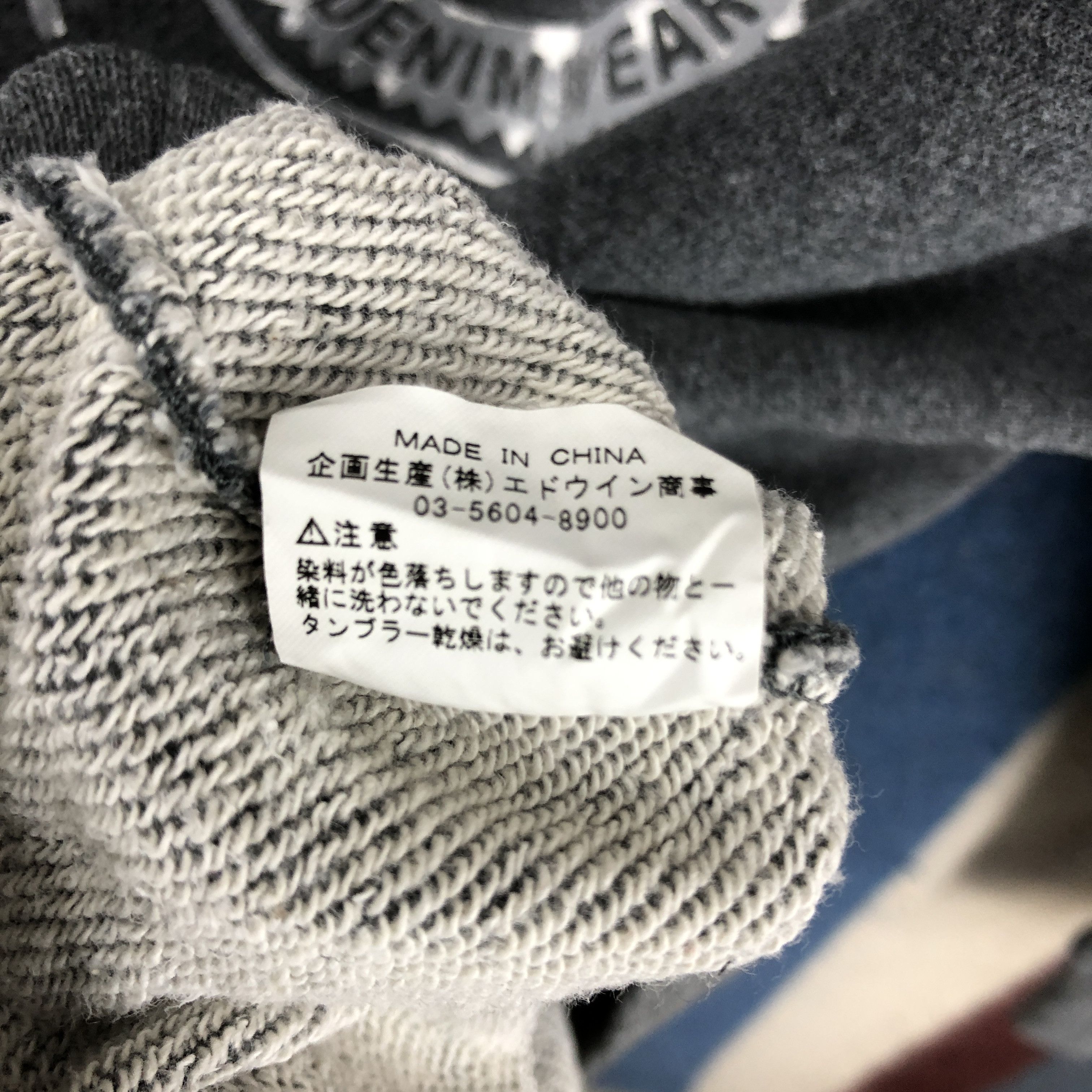 Edwin EDWIN Crew Neck Sweatshirt #0685/AD Size US M / EU 48-50 / 2 - 6 Thumbnail