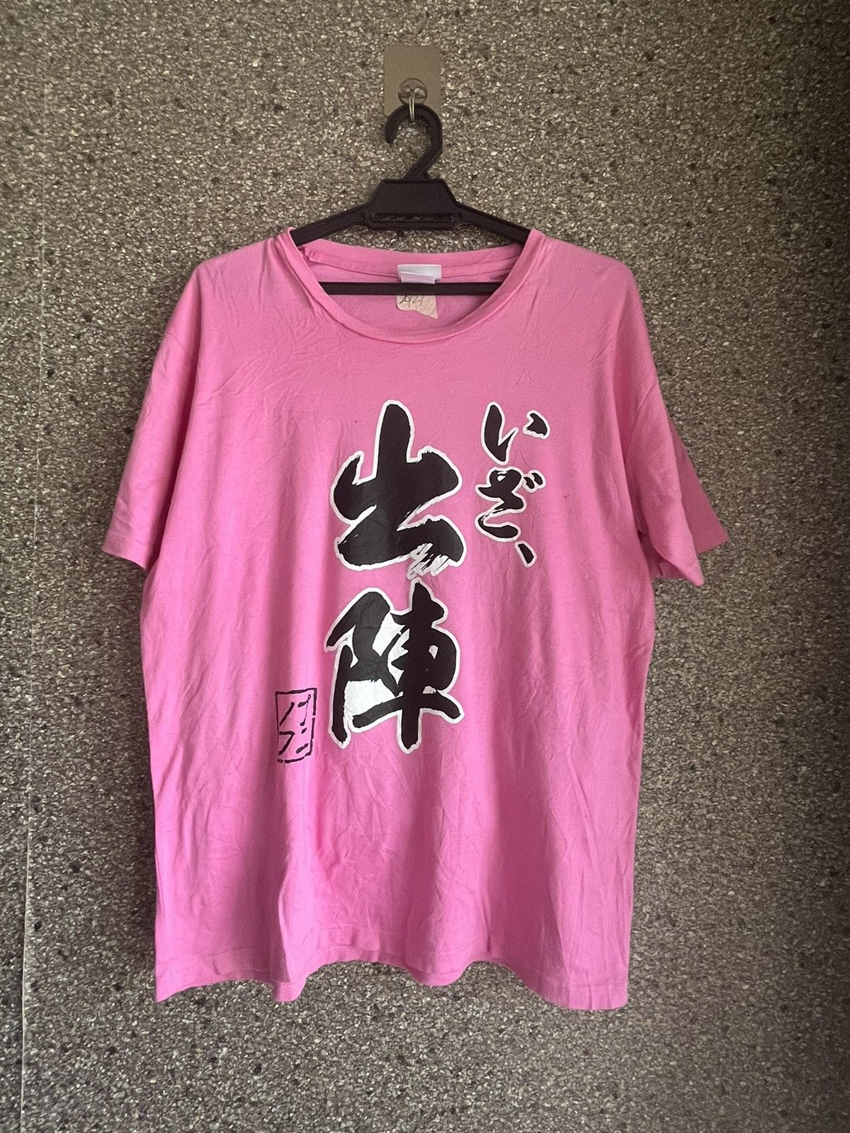 image of Smooch Ft15 in Pink, Men's (Size Medium)