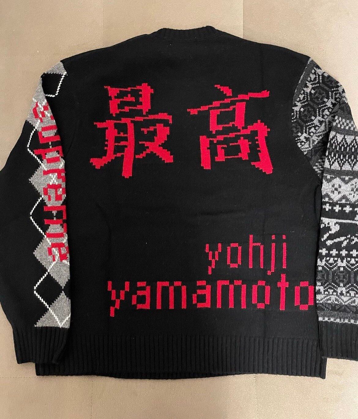 Supreme Supreme Yohji yamamoto tekken sweater medium | Grailed