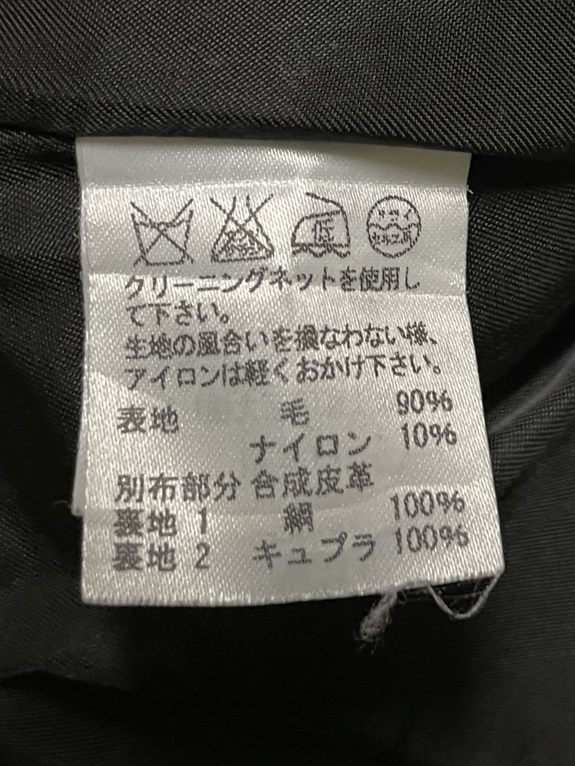 Issey Miyake × Tsumori Chisato Tsumori Chisato Double Breasted Coat Jacket Wool Size M / US 6-8 / IT 42-44 - 13 Thumbnail