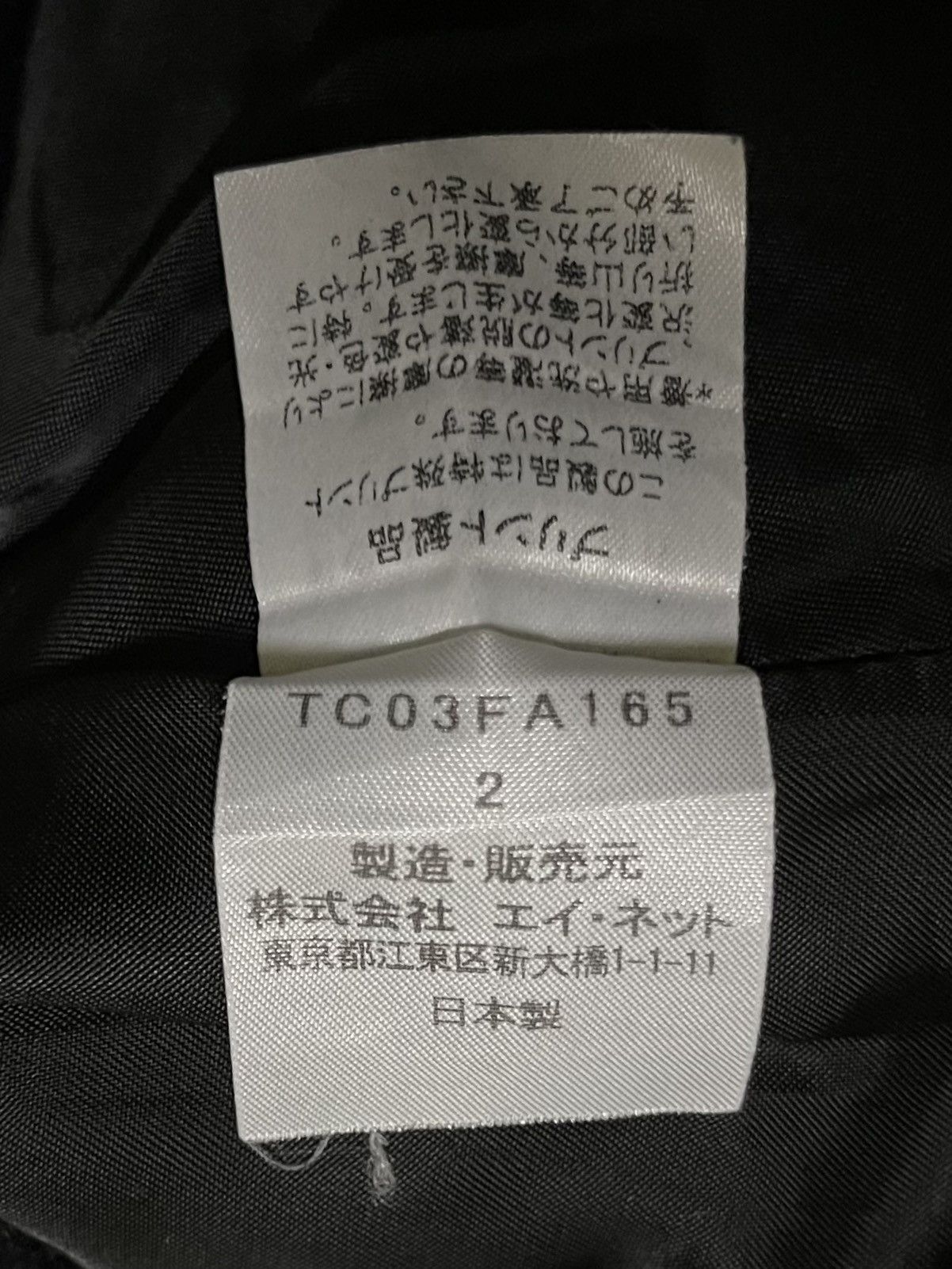 Issey Miyake × Tsumori Chisato Tsumori Chisato Double Breasted Coat Jacket Wool Size M / US 6-8 / IT 42-44 - 14 Thumbnail