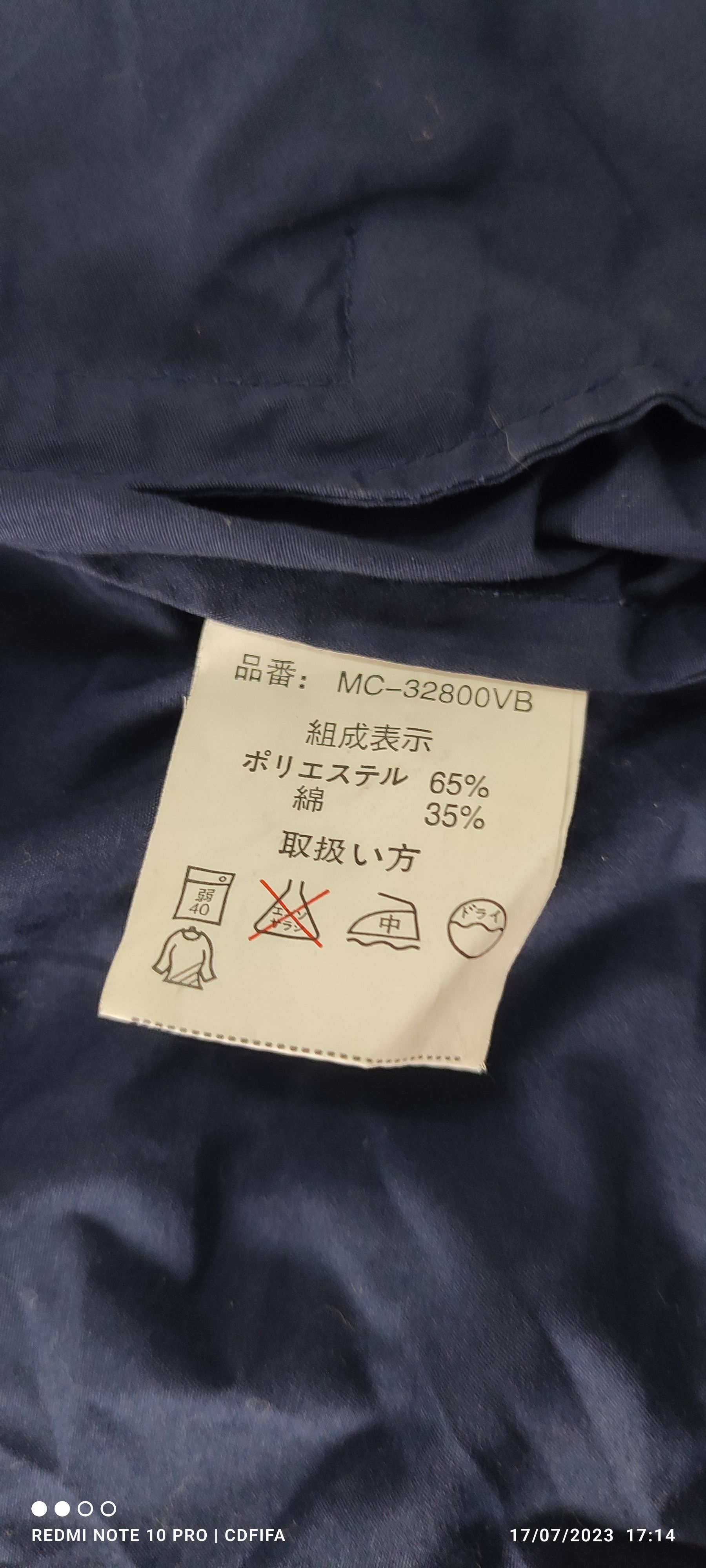 MCM MCM Légère Zipper Vest Size US L / EU 52-54 / 3 - 4 Thumbnail