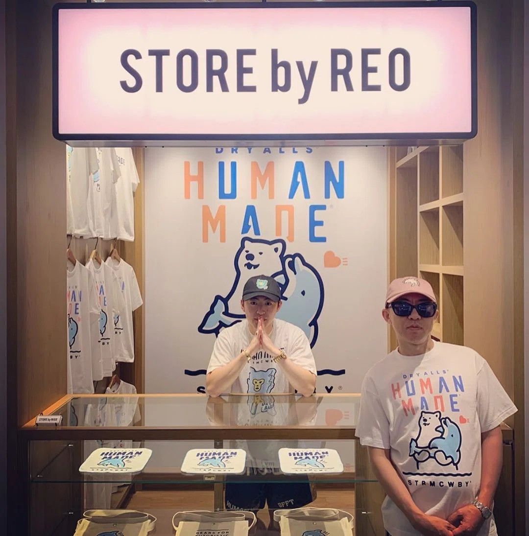 Human Made 🔥🔥🔥Human Made x Reo Sano Size US XL / EU 56 / 4 - 9 Thumbnail