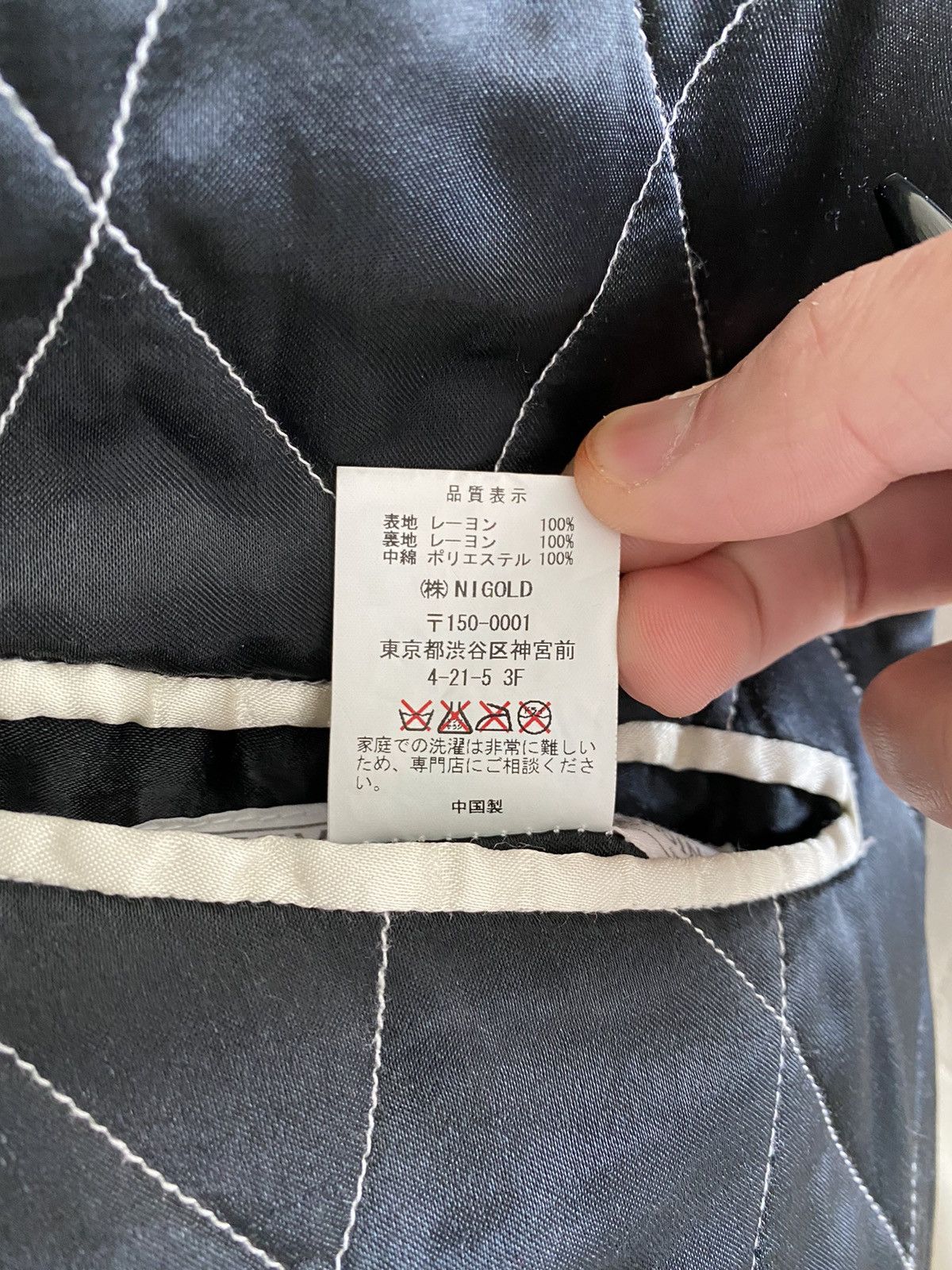 Human Made 2010 Human Made 1st Reversible Yokosuka Jumper Size US S / EU 44-46 / 1 - 6 Thumbnail
