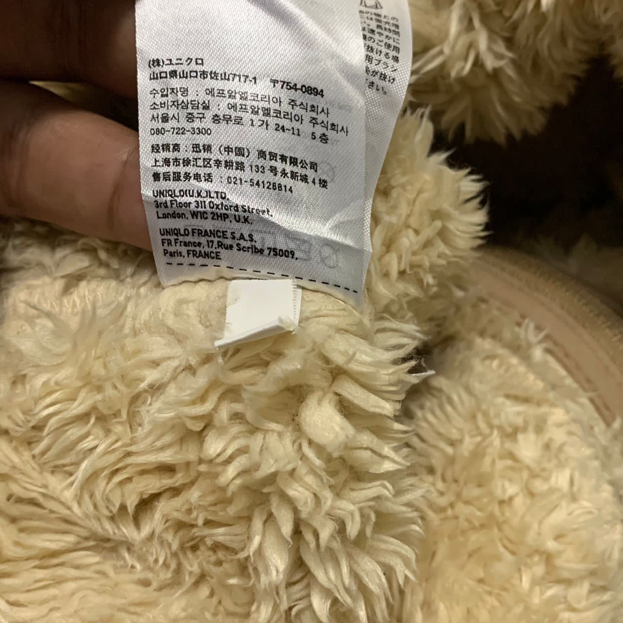 Japanese Brand Uniqlo Fleece sherpa jacket Size S / US 4 / IT 40 - 11 Thumbnail