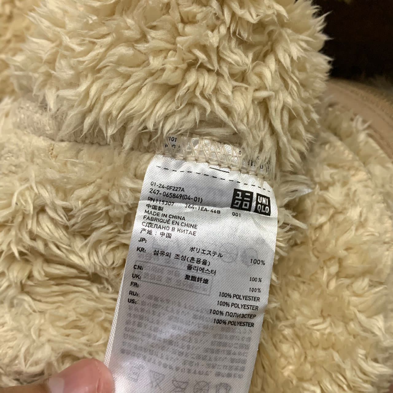 Japanese Brand Uniqlo Fleece sherpa jacket Size S / US 4 / IT 40 - 10 Thumbnail