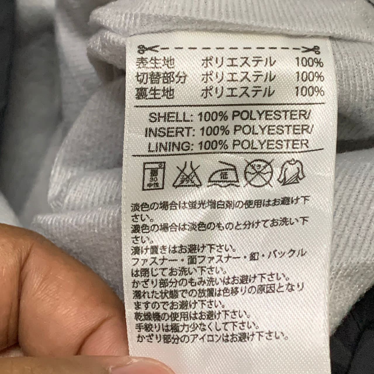 Adidas Adidas Climastorm jacket Size US XS / EU 42 / 0 - 11 Thumbnail