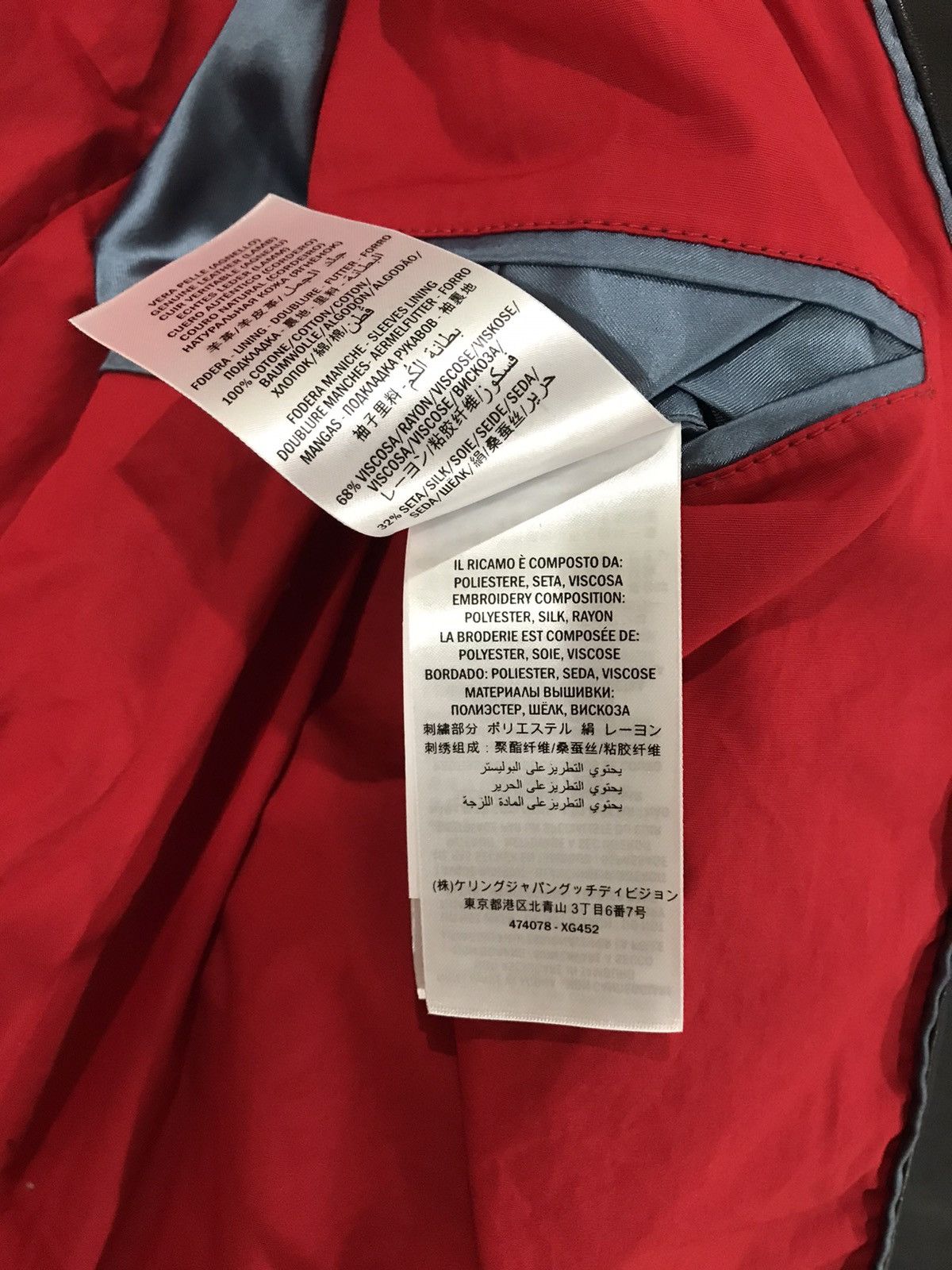 Gucci Gucci Hollywood men’s oversized biker jacket. 48/M. $7400 Size US M / EU 48-50 / 2 - 10 Thumbnail