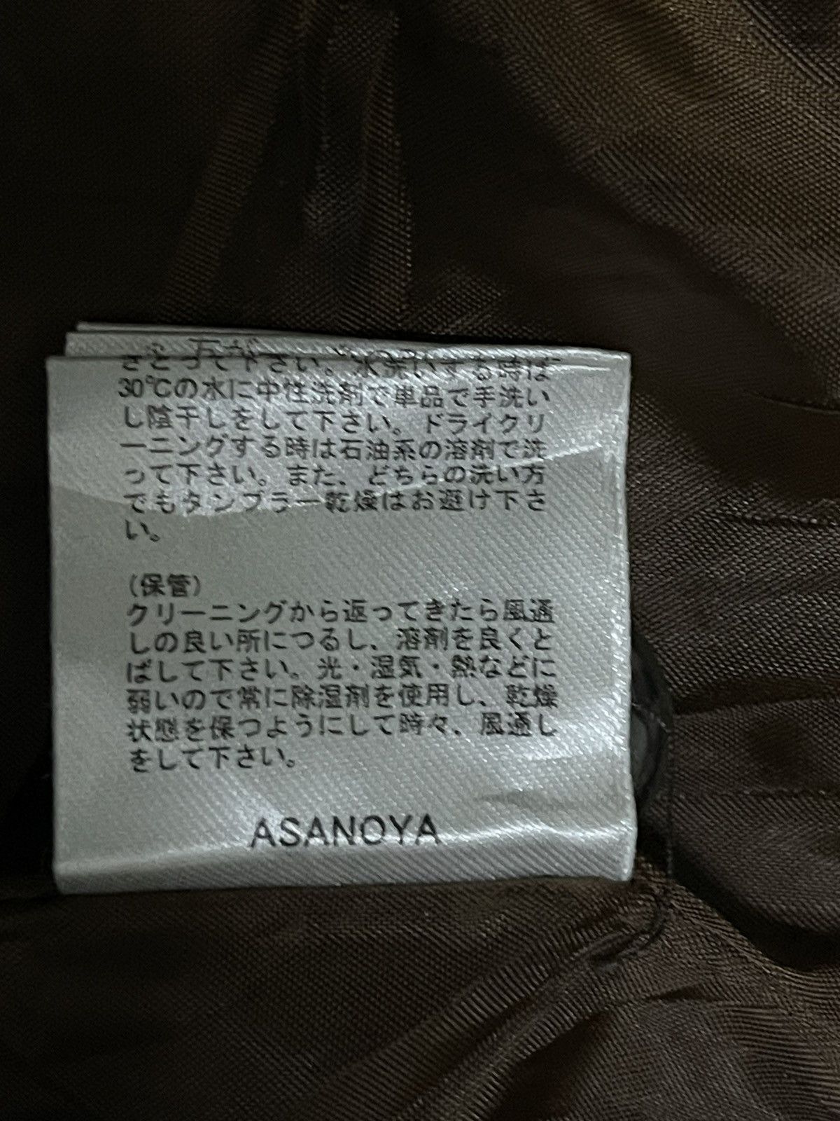 Who Decides War Vintage Japanese Brand Snake Skin Style Jacket Size US M / EU 48-50 / 2 - 10 Thumbnail