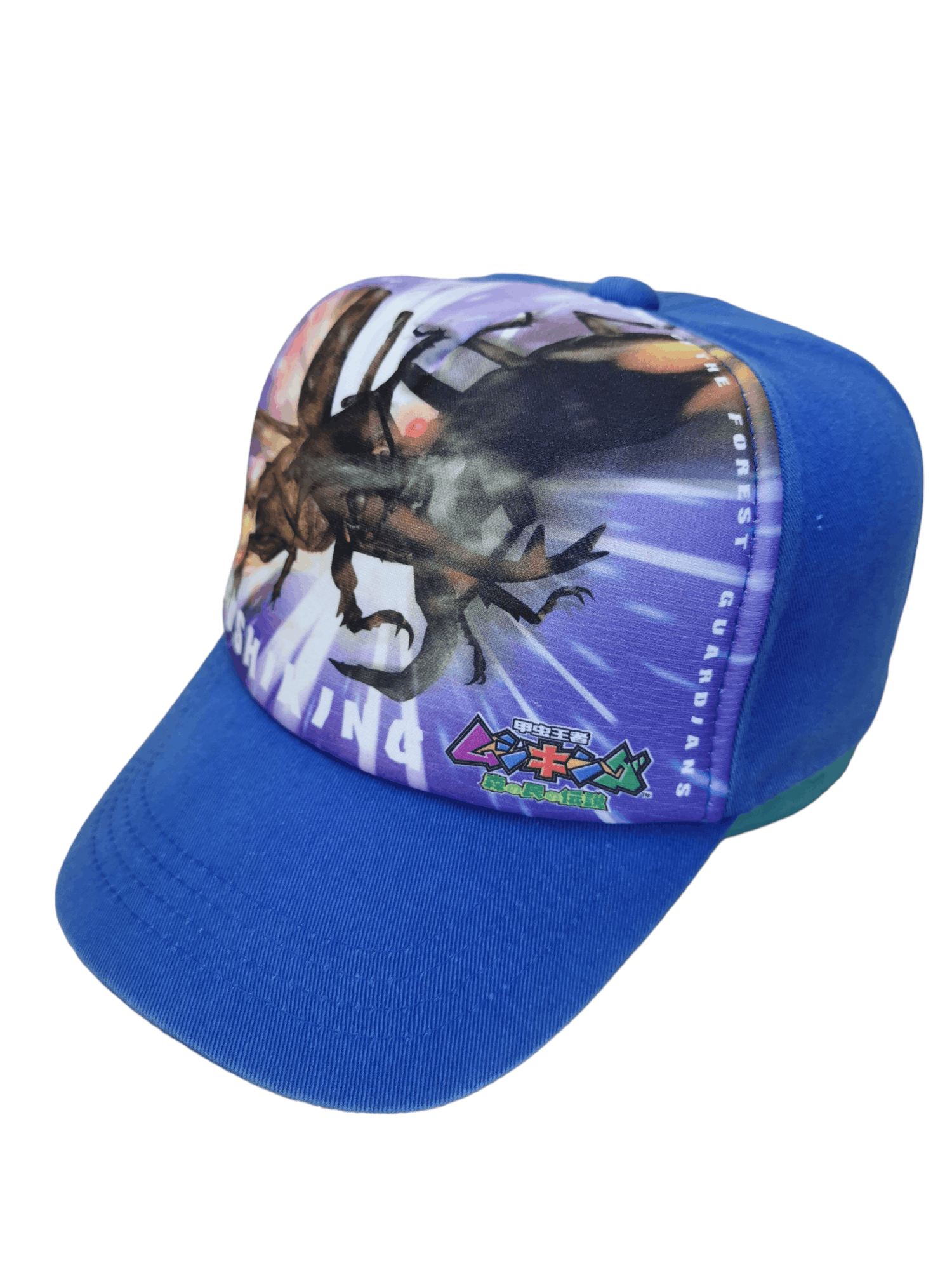 Anime 🔥4 MONTHS SALE🔥 JAPANESE ANIMATION MUSHIKING SIZE 54CM HAT Size ONE SIZE - 2 Thumbnail