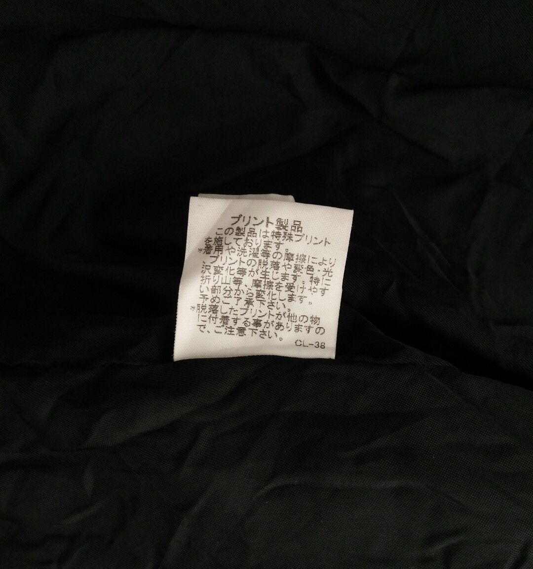 CABANE de ZUCCa × Issey Miyake × Japanese Brand Vintage Cabane de Zucca Mods Indie Women Punk Jacket Sweater Size M / US 6-8 / IT 42-44 - 21 Thumbnail