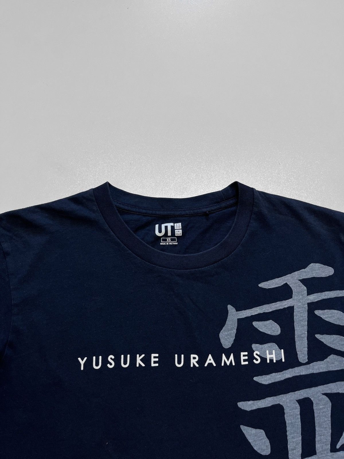 Uniqlo Yusuke Urameshi Anima Uniqlo T-Shirt Size US S / EU 44-46 / 1 - 5 Thumbnail