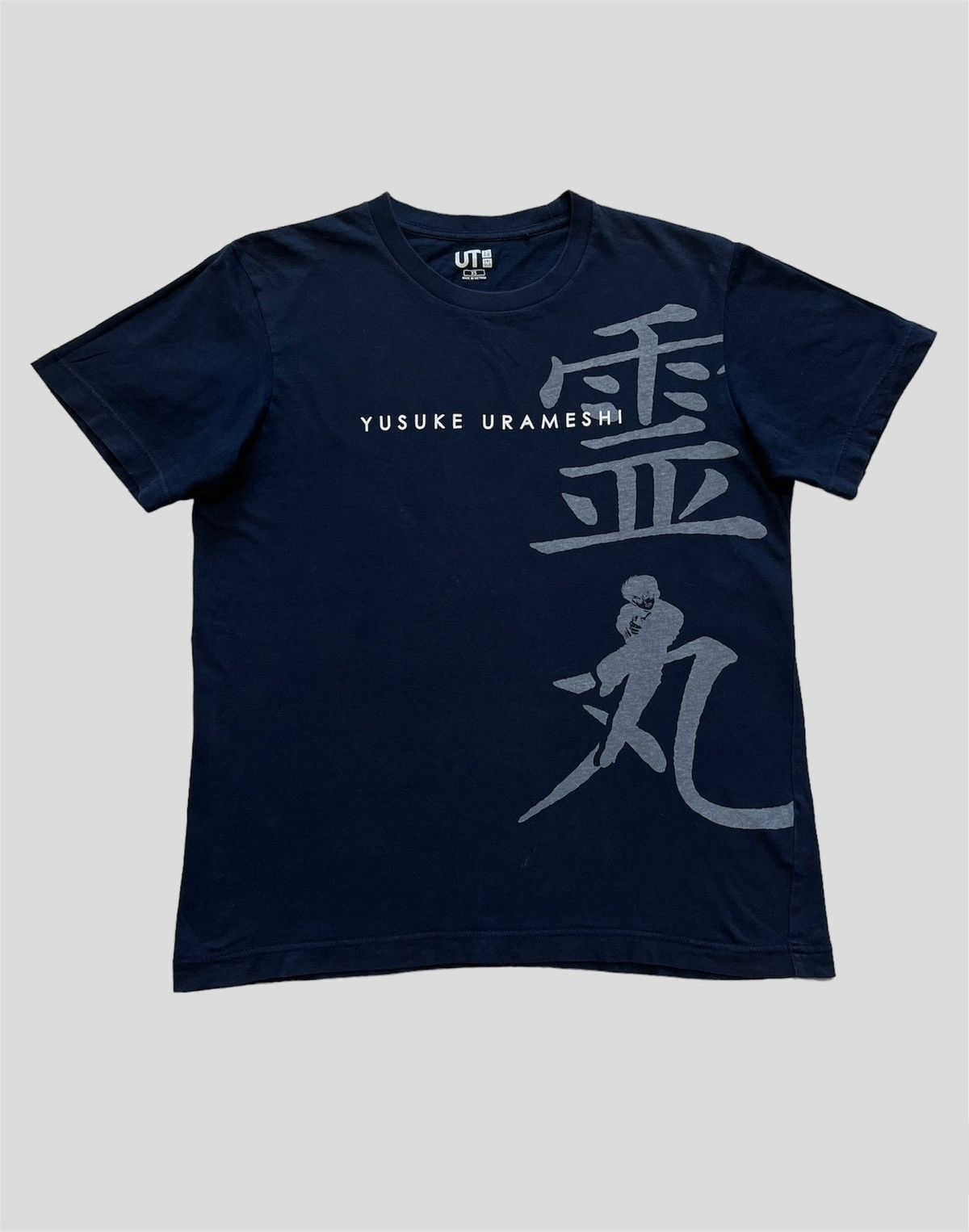 Uniqlo Yusuke Urameshi Anima Uniqlo T-Shirt Size US S / EU 44-46 / 1 - 1 Thumbnail