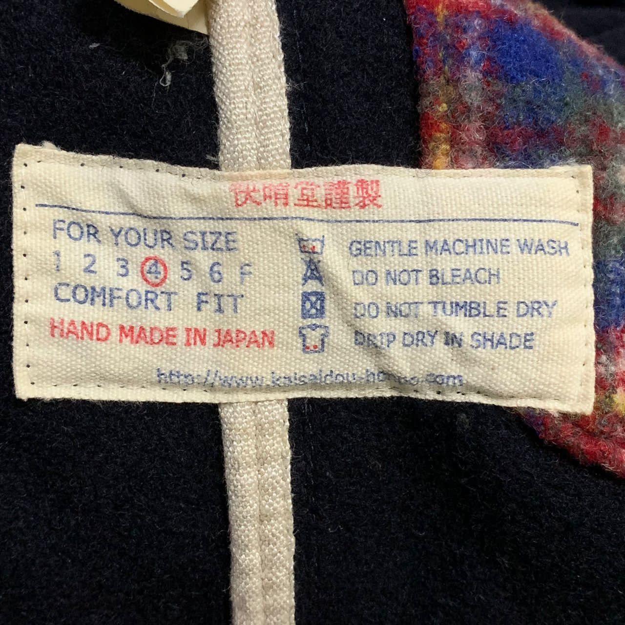 Japanese Brand Allen M.Sumner USS Ault DD698 jacket hand made in Japan Size US M / EU 48-50 / 2 - 10 Thumbnail