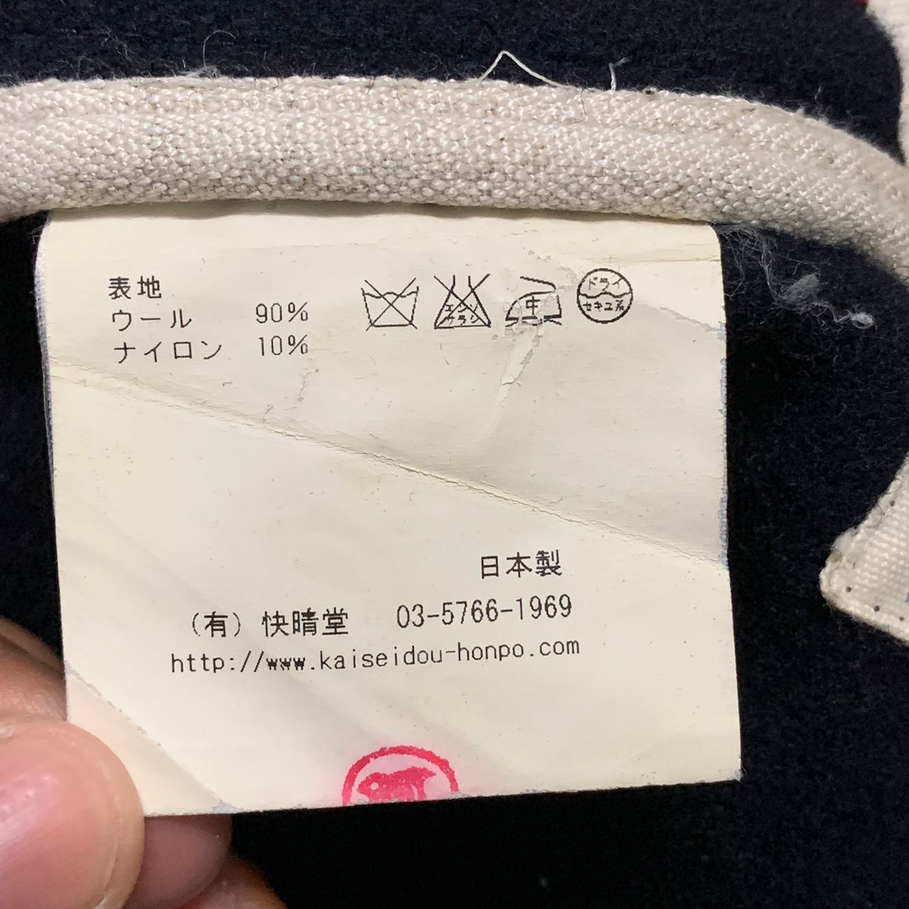 Japanese Brand Allen M.Sumner USS Ault DD698 jacket hand made in Japan Size US M / EU 48-50 / 2 - 12 Thumbnail