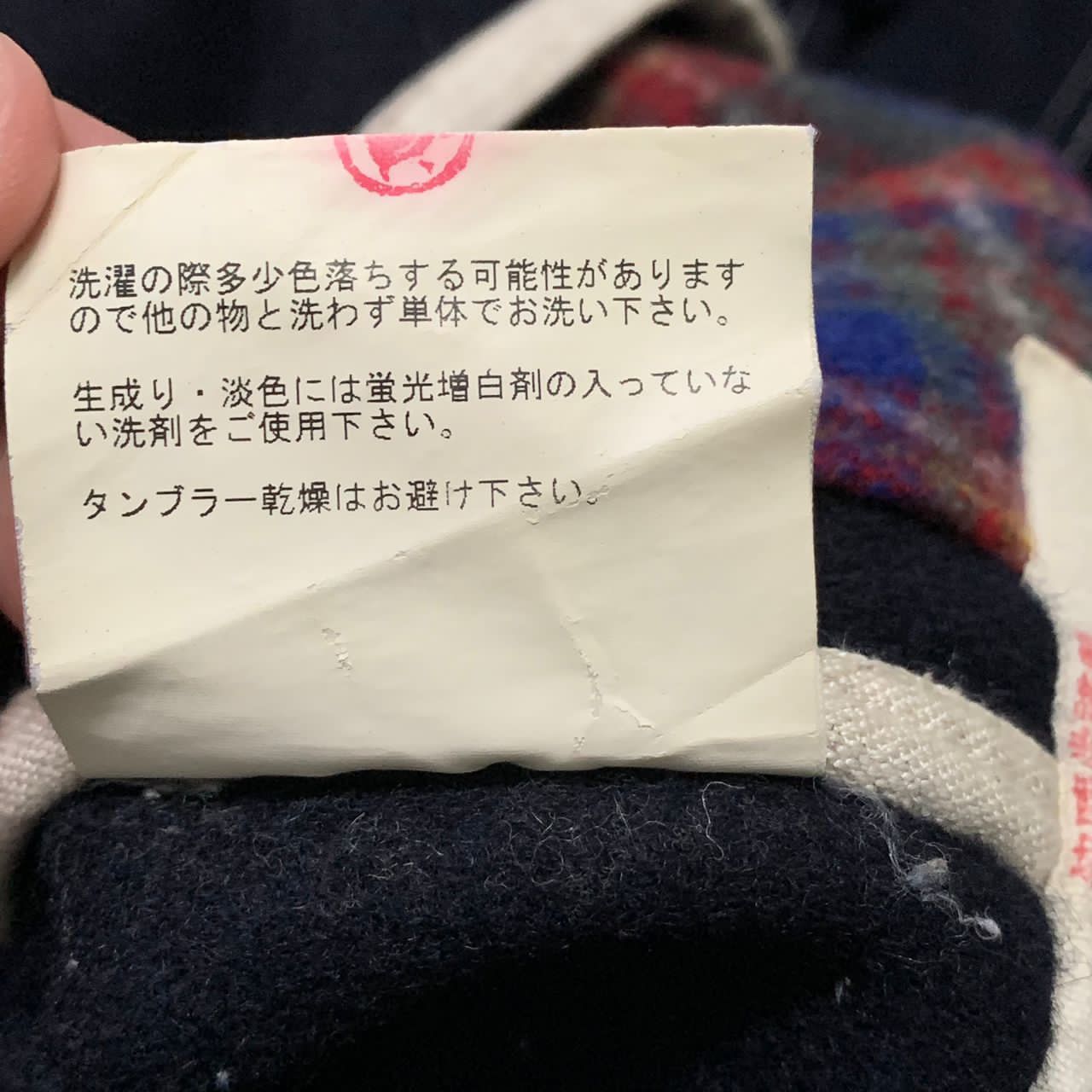 Japanese Brand Allen M.Sumner USS Ault DD698 jacket hand made in Japan Size US M / EU 48-50 / 2 - 11 Thumbnail