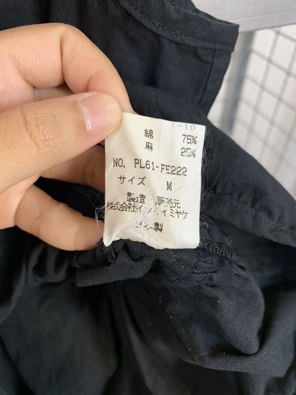 Issey Miyake Plantation Issey Miyake Vest Size US M / EU 48-50 / 2 - 13 Thumbnail